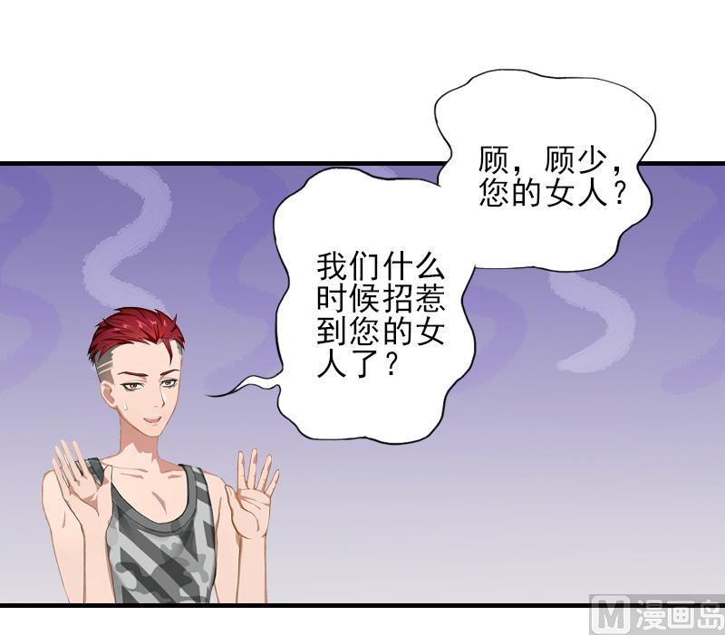 第26话 我们终究有缘无分6