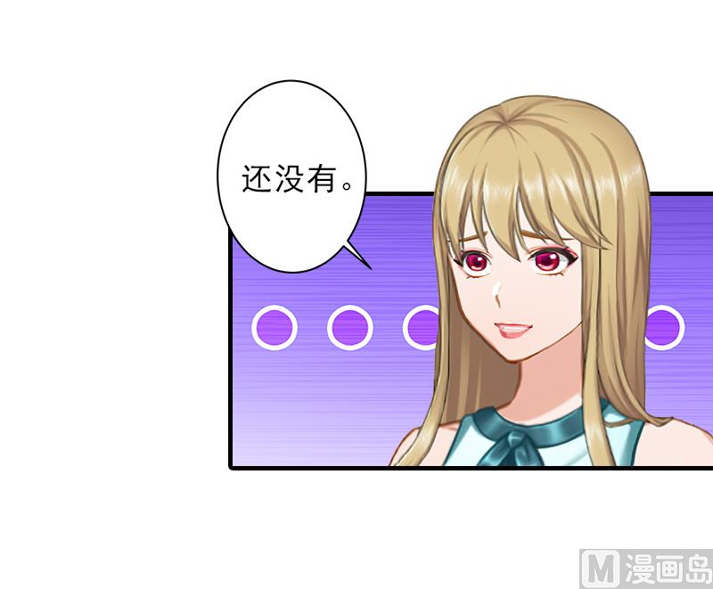第25话 卖器官抵债11
