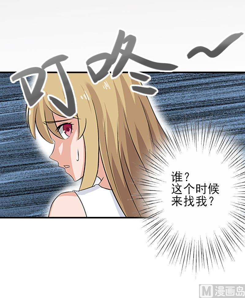 第30话 身边人的背叛12