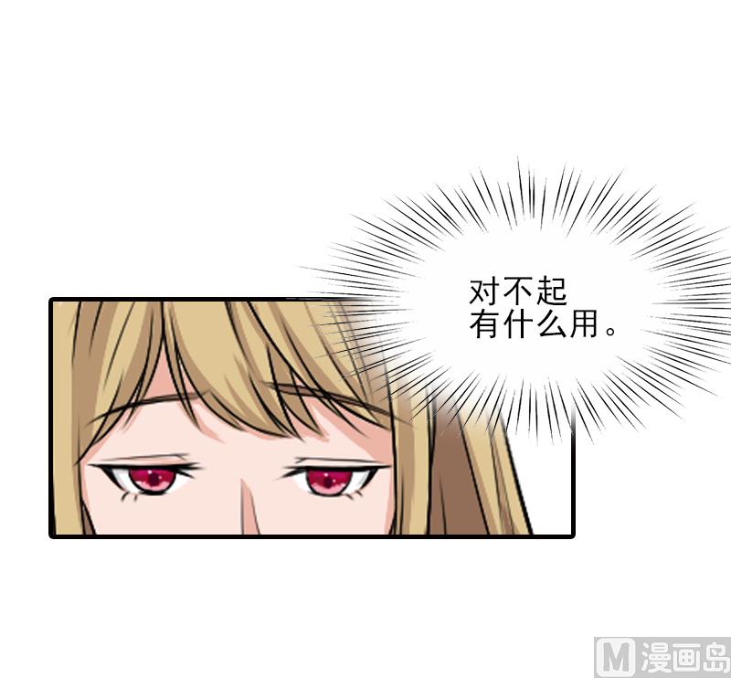 第32话 吴曦雅和白梦瑶在一起20