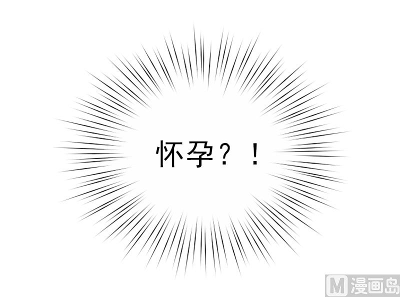 第18话 打掉孩子26