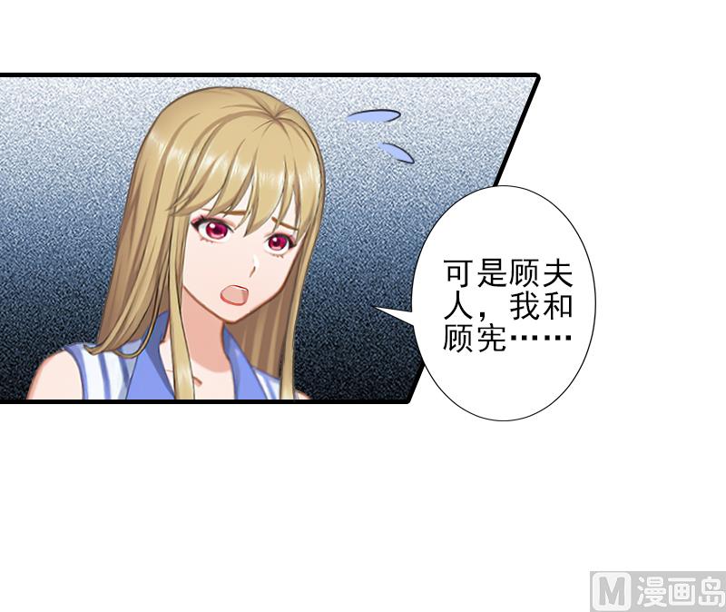 第18话 打掉孩子17