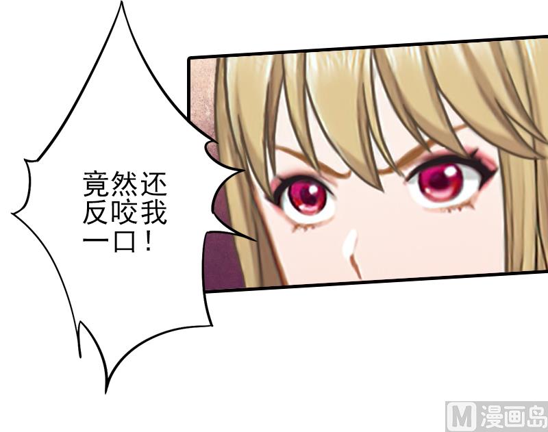 第4话 信口雌黄要遭雷劈！11