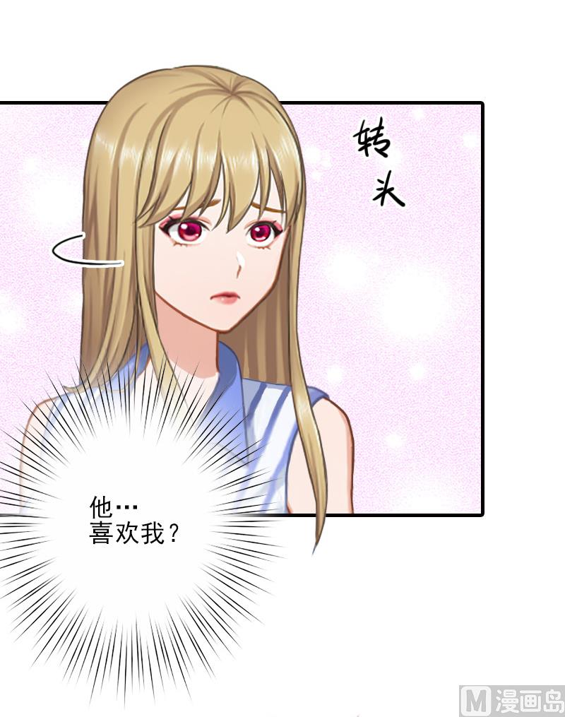 第12话 许枝雅，你是一个特别的女人18