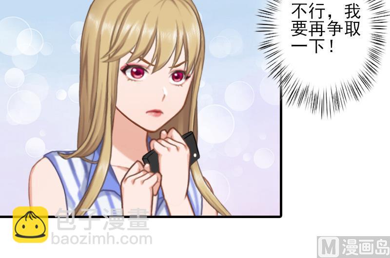 第8话 找茬！26