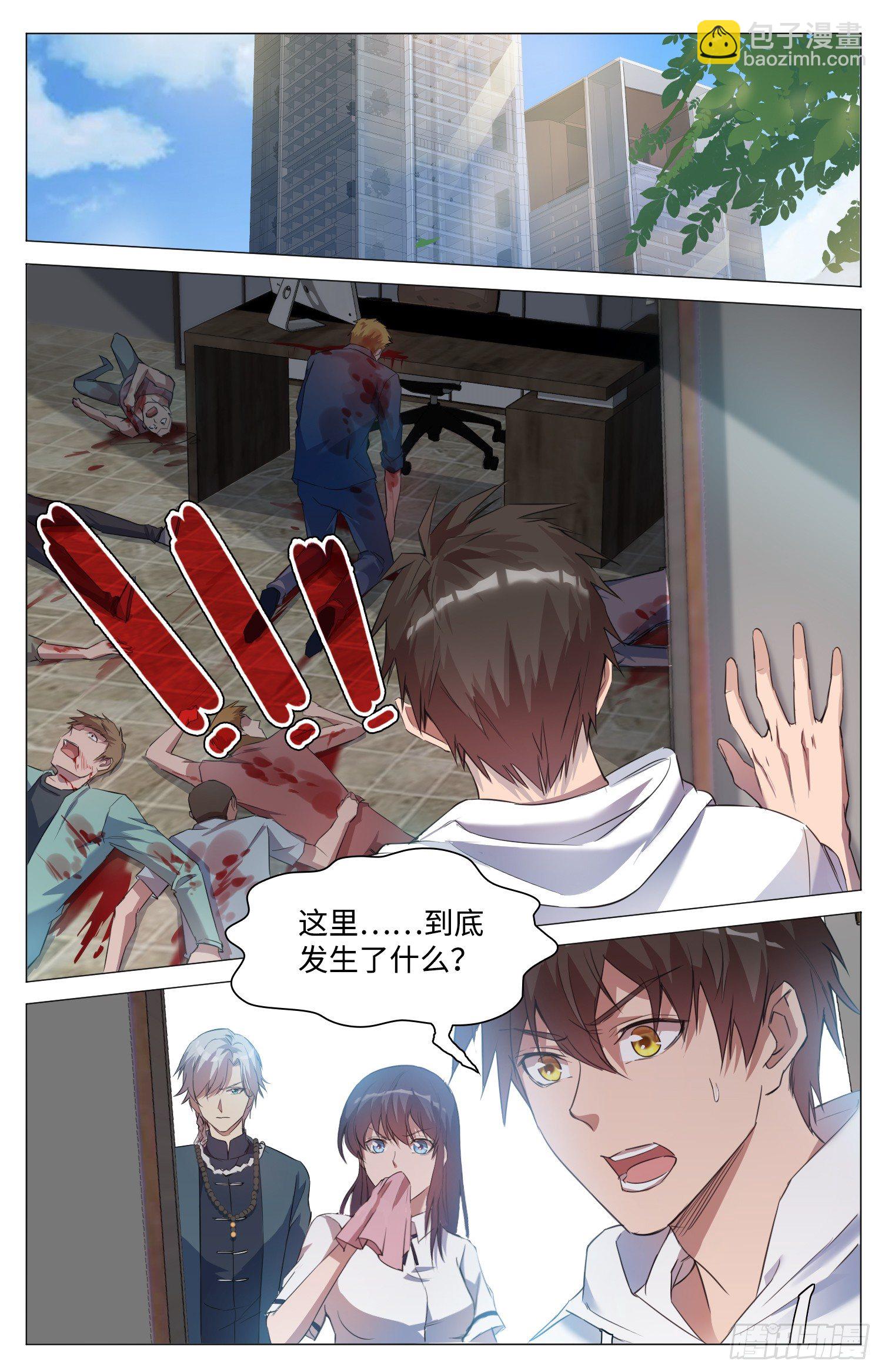 9-姬无鳞14