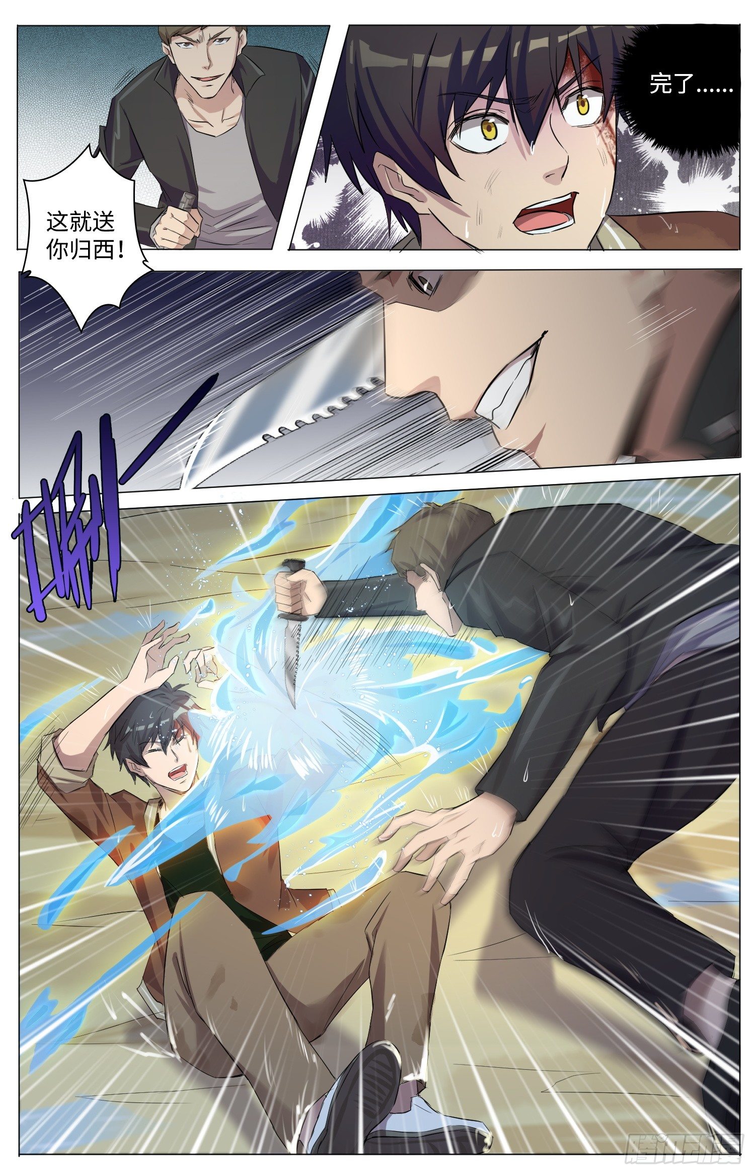 5-重生11