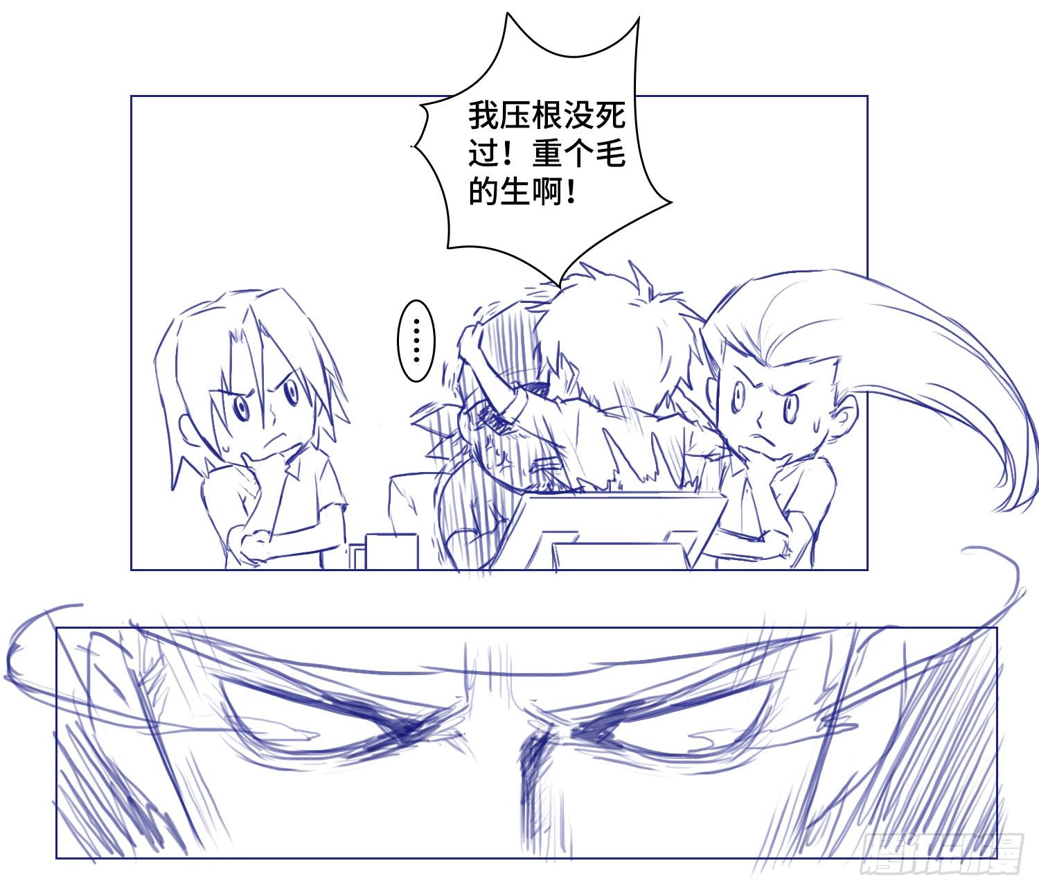 4-被杀13