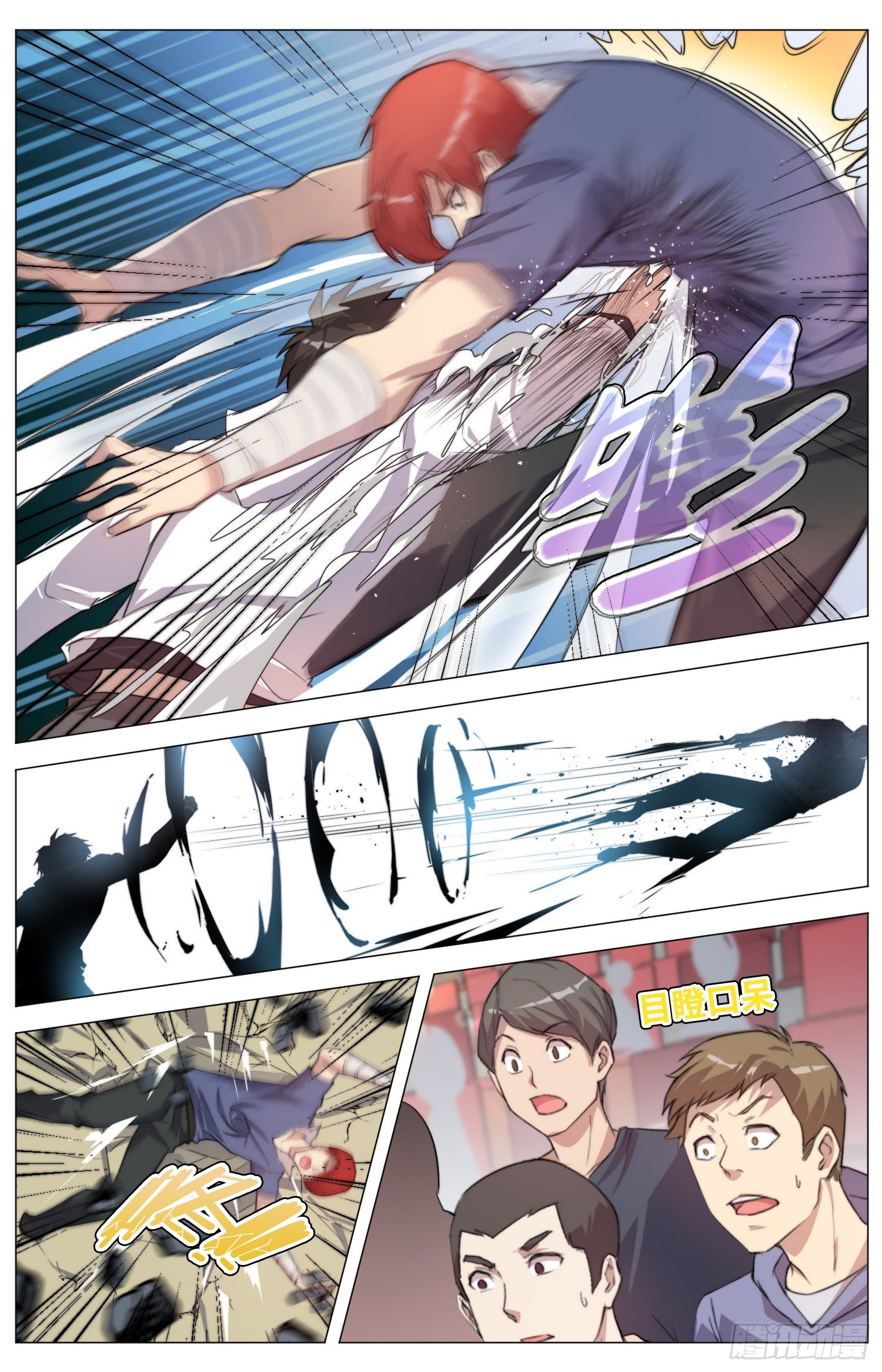 13-线索3
