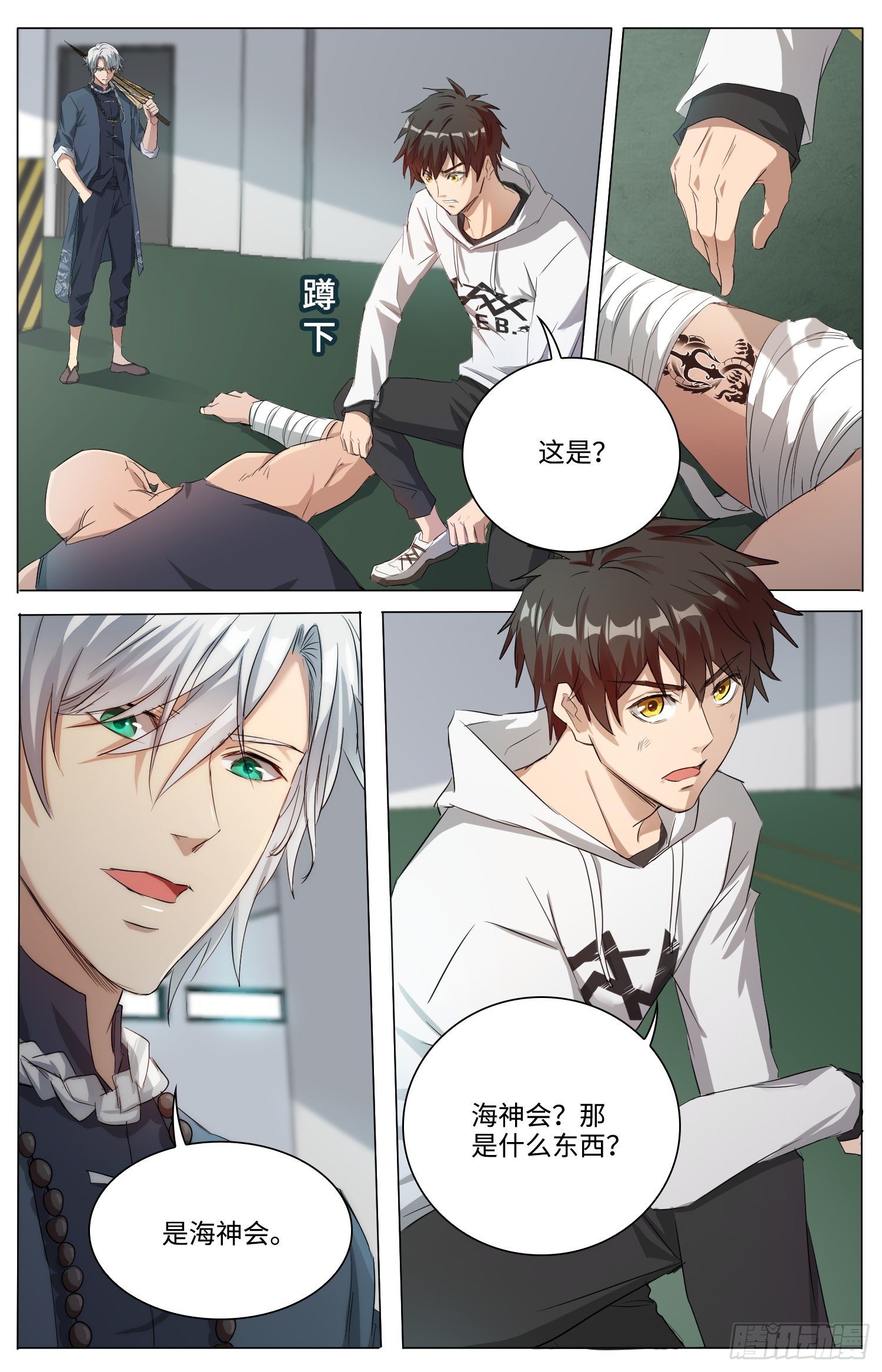 9-姬无鳞9