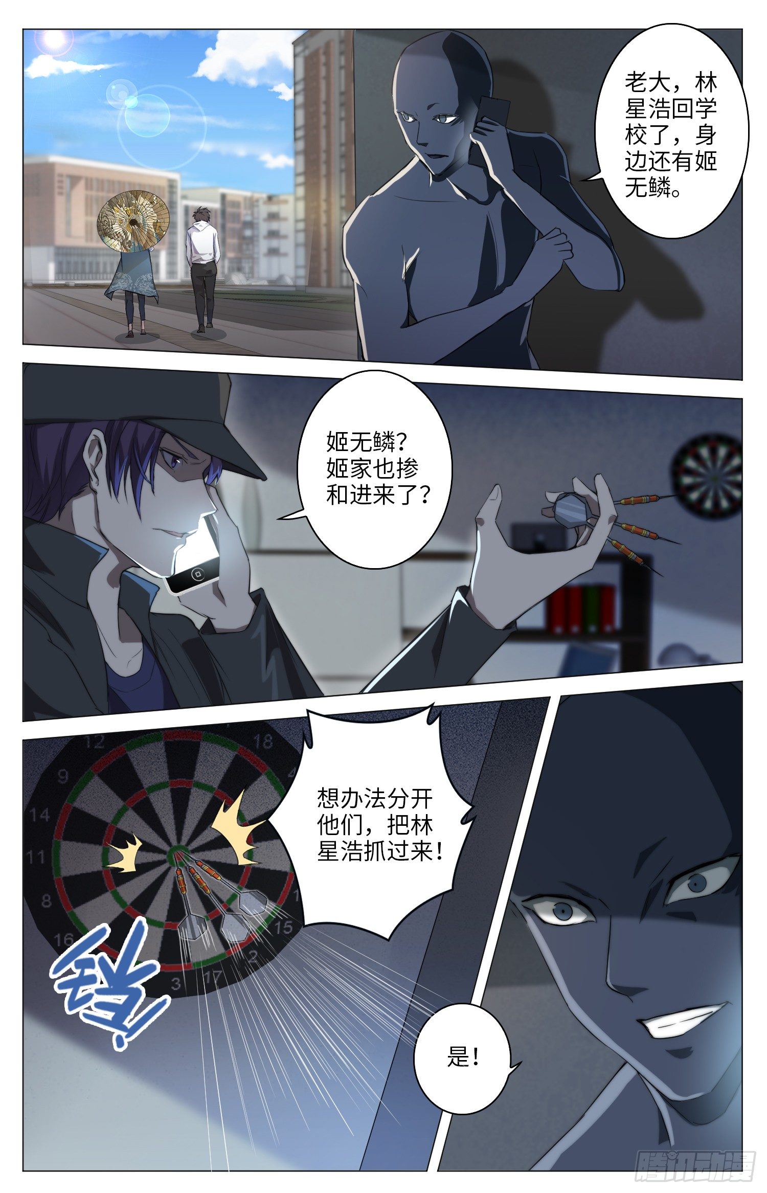 10-联手8