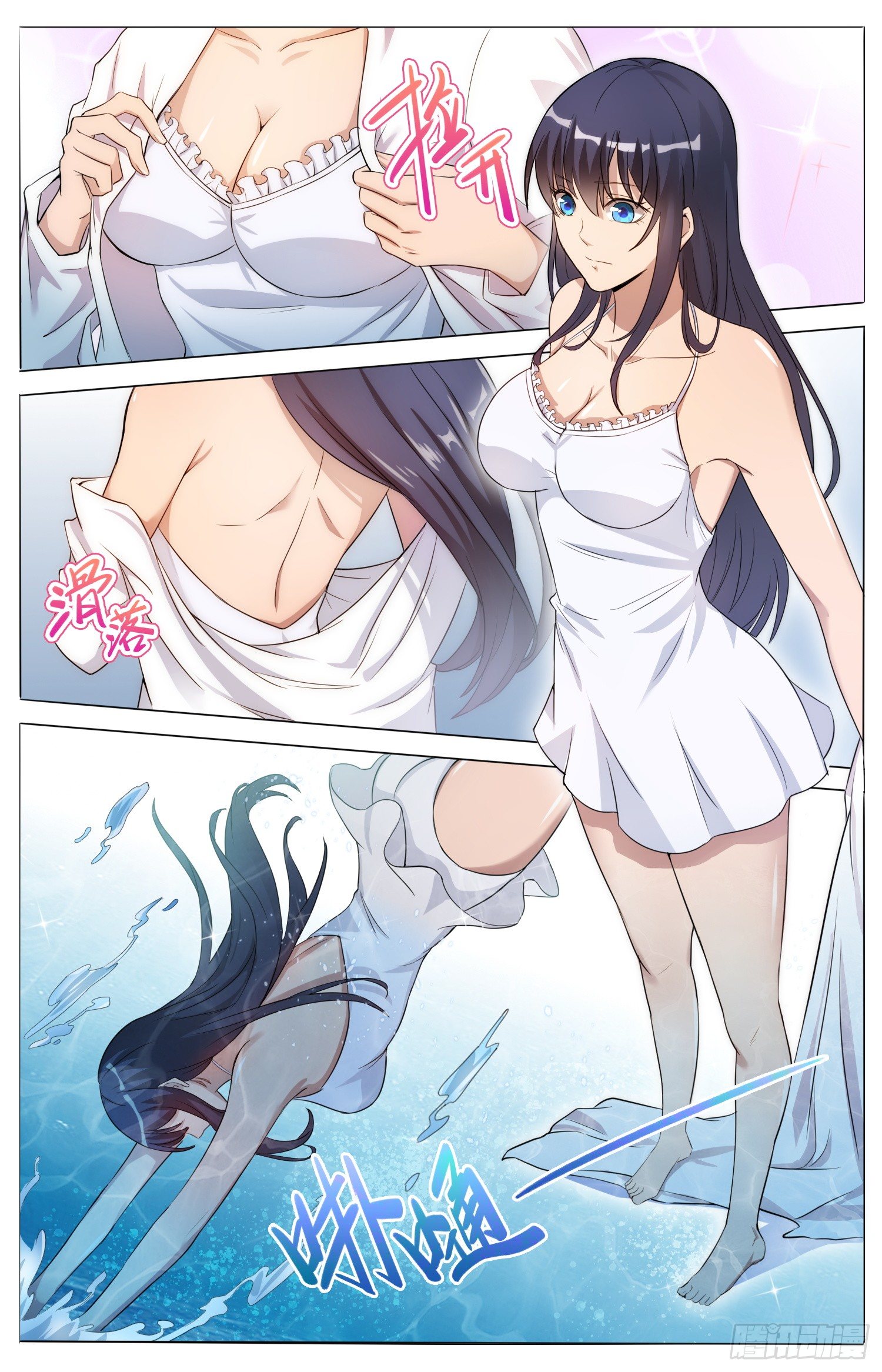 7-血脉之力2
