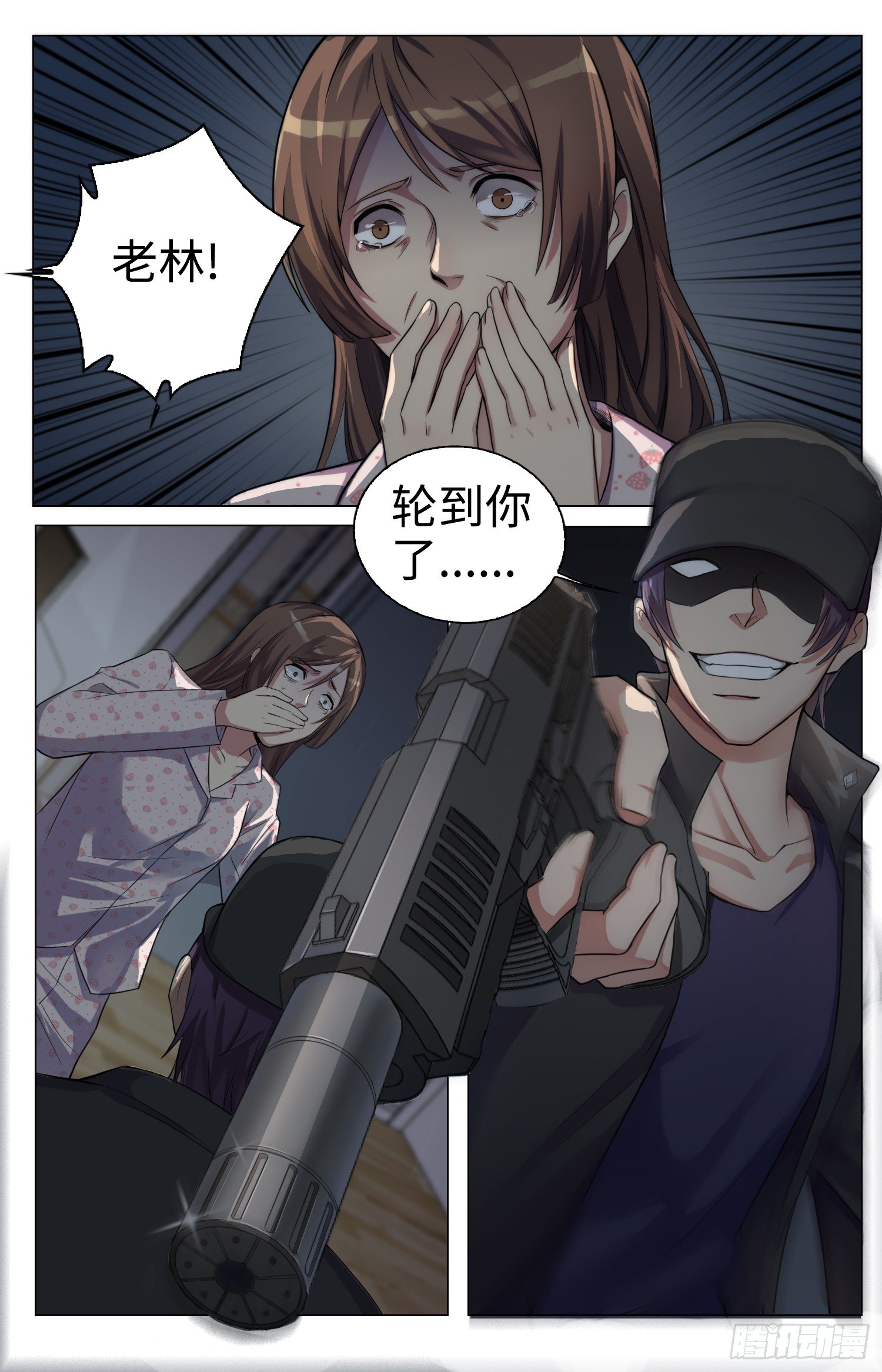 3-天降杀劫8
