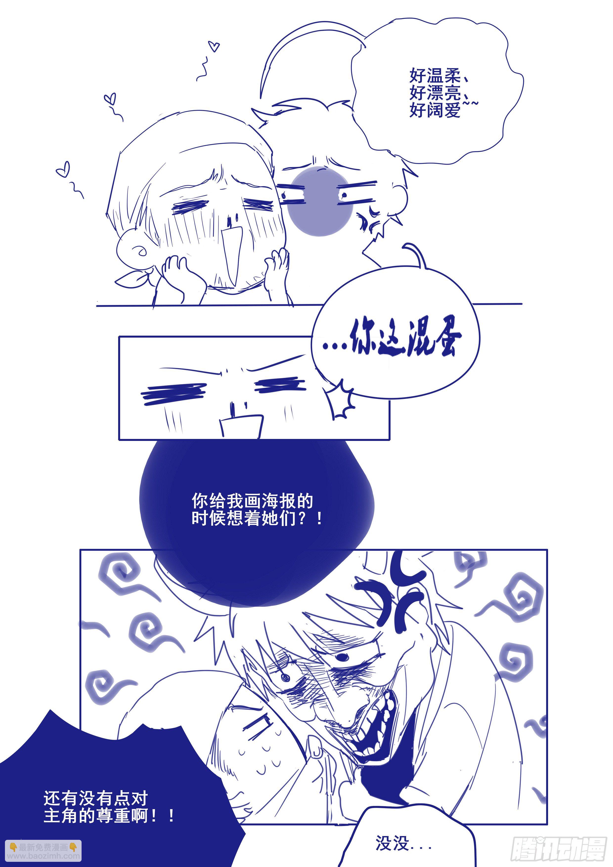6-洛小鱼10