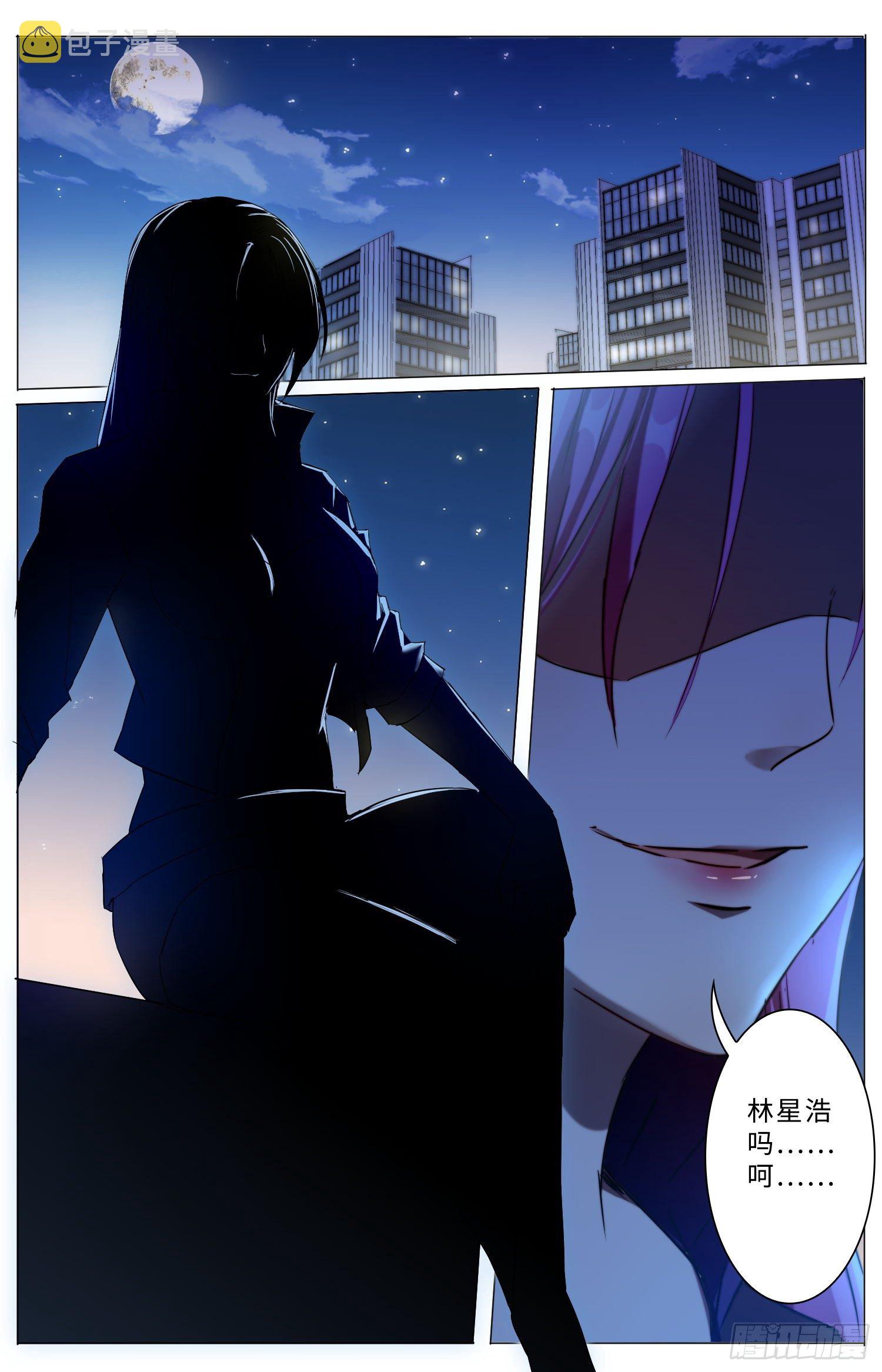 14-神秘人12