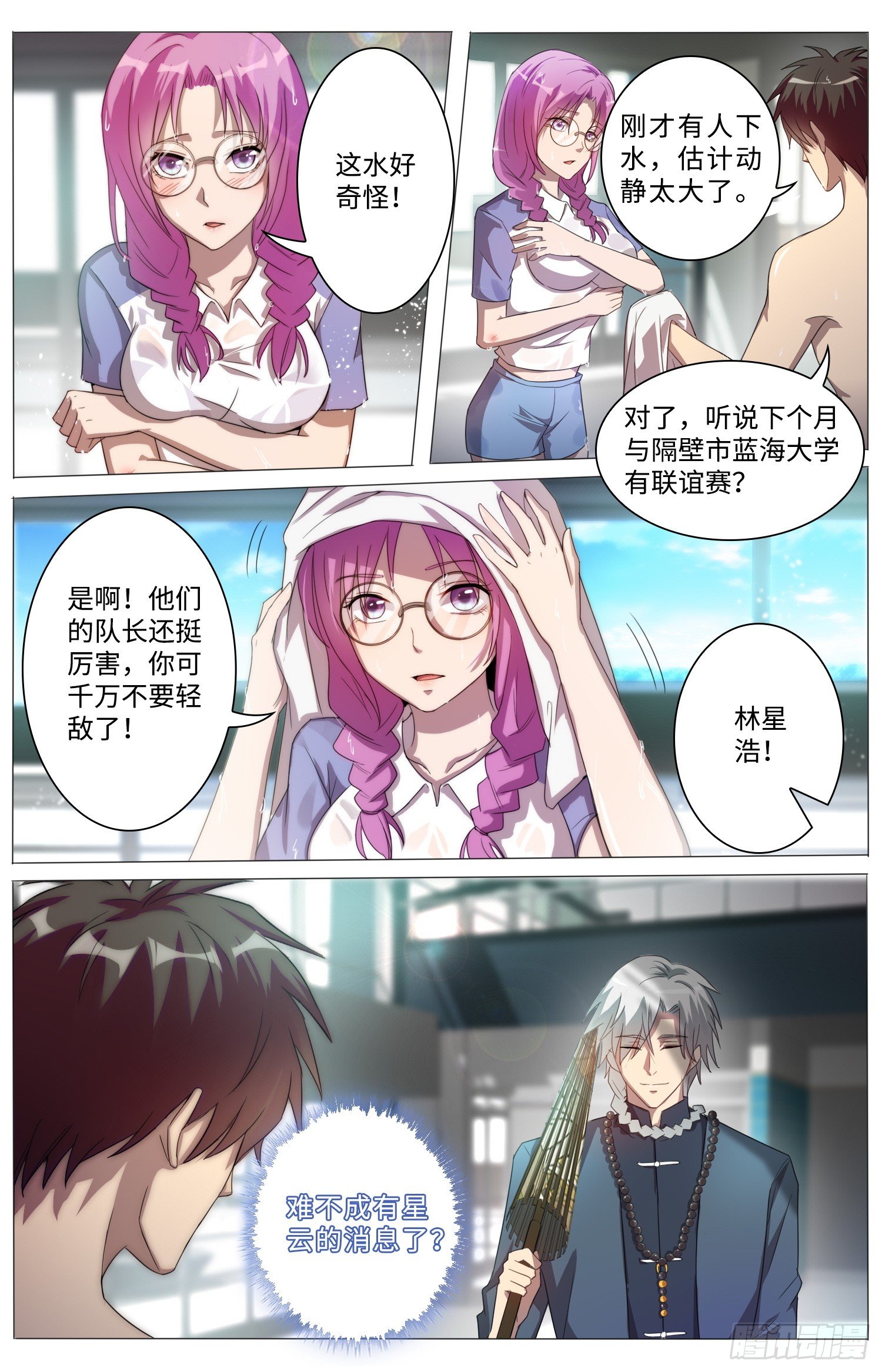 16-试探3