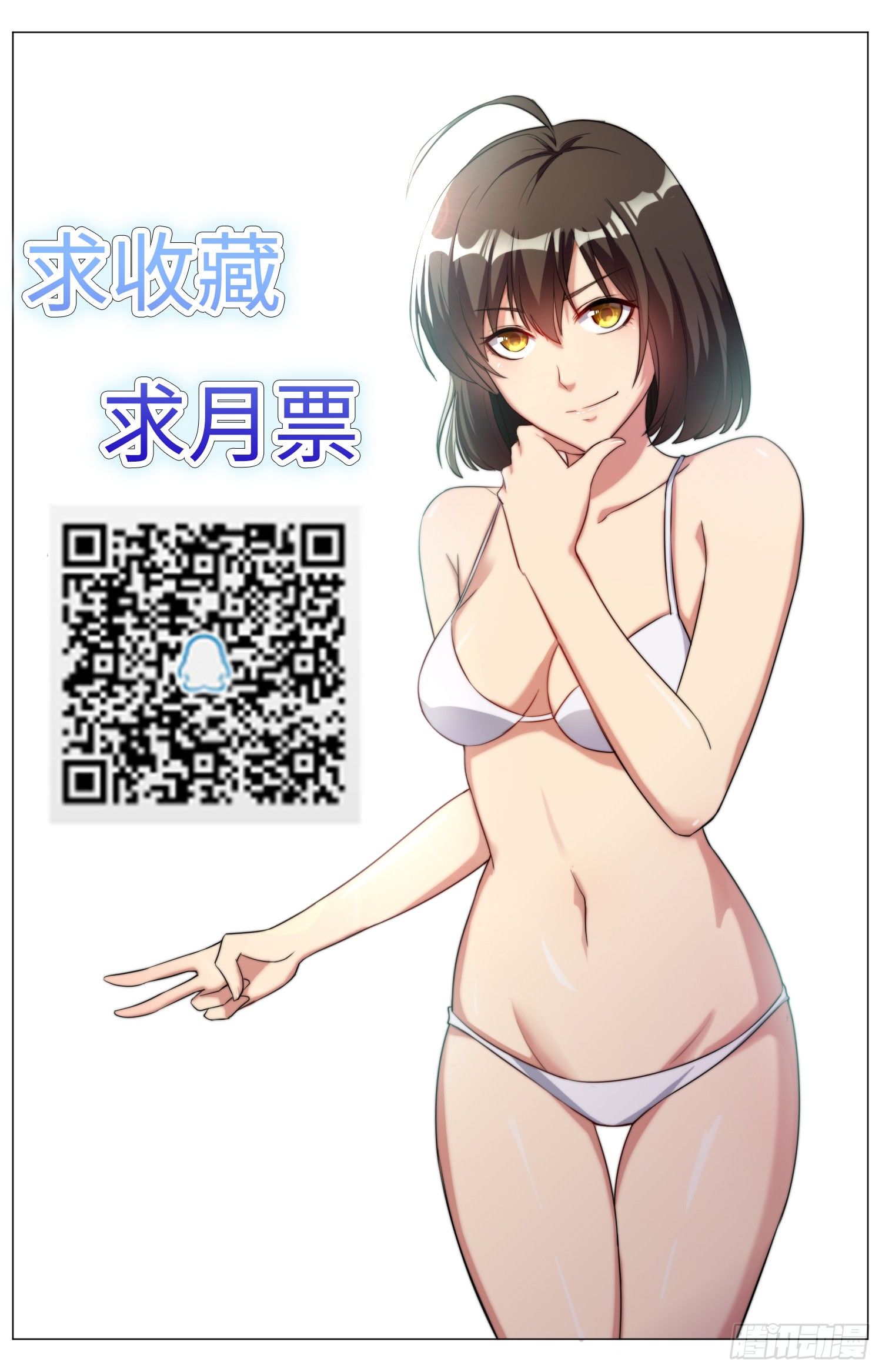 21-喂药就喂药，亲什么嘴？10