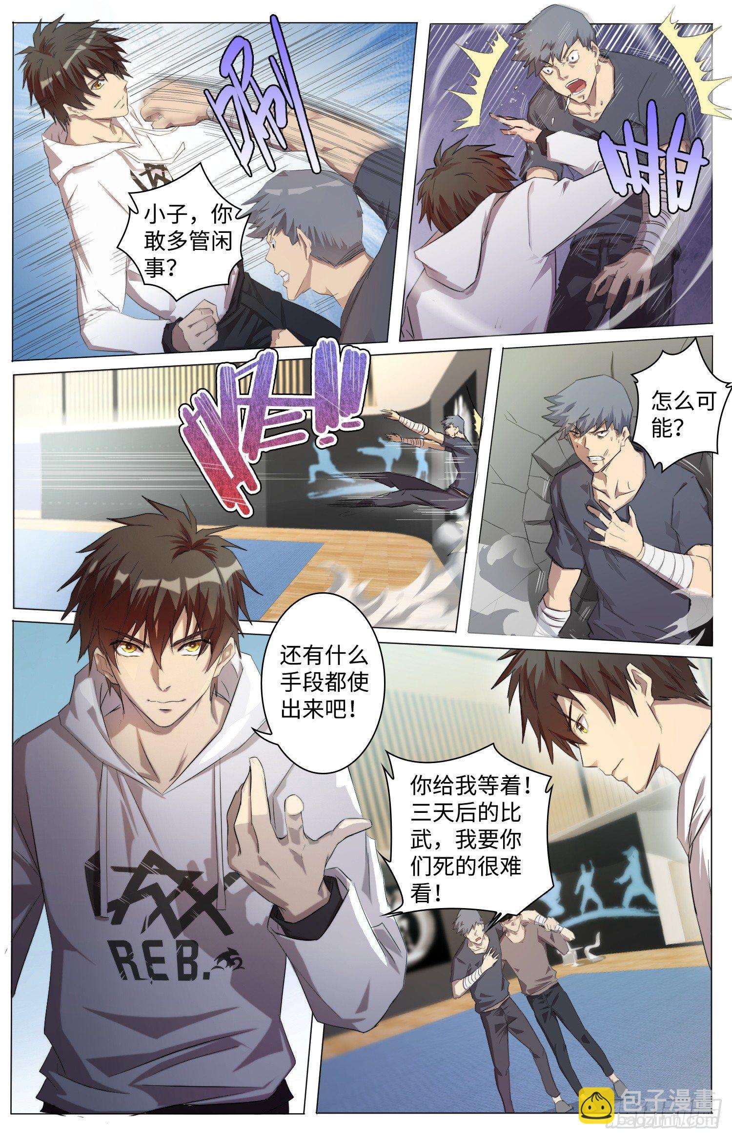 11-迷妹舒九钗8