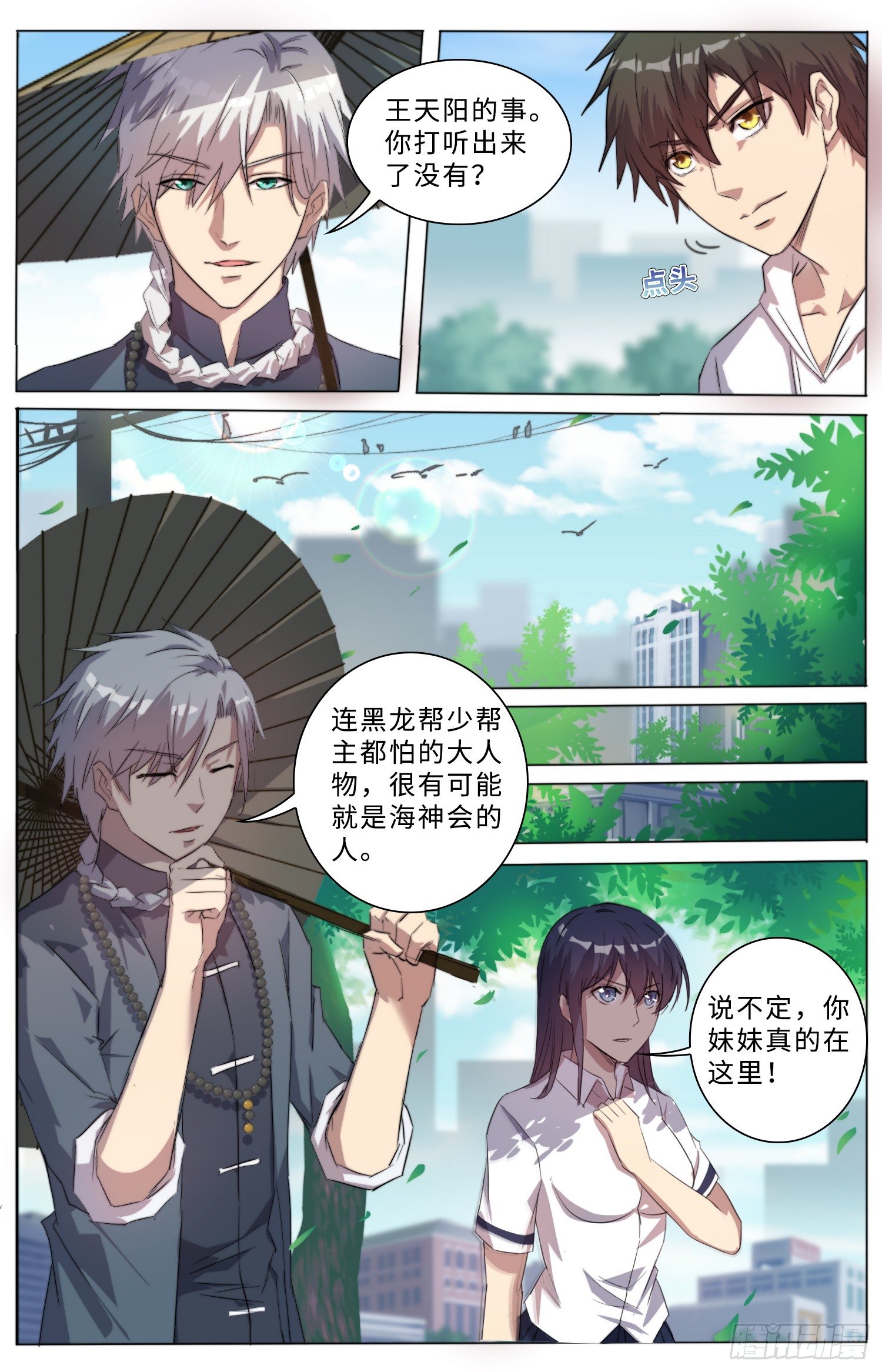 13-线索10