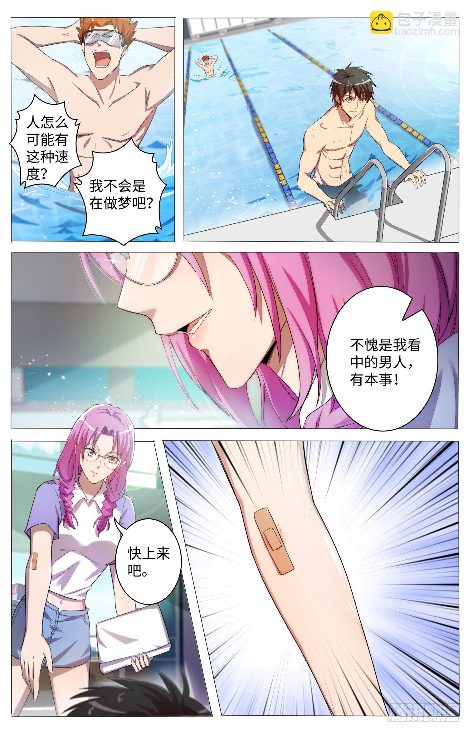 15-怀疑9