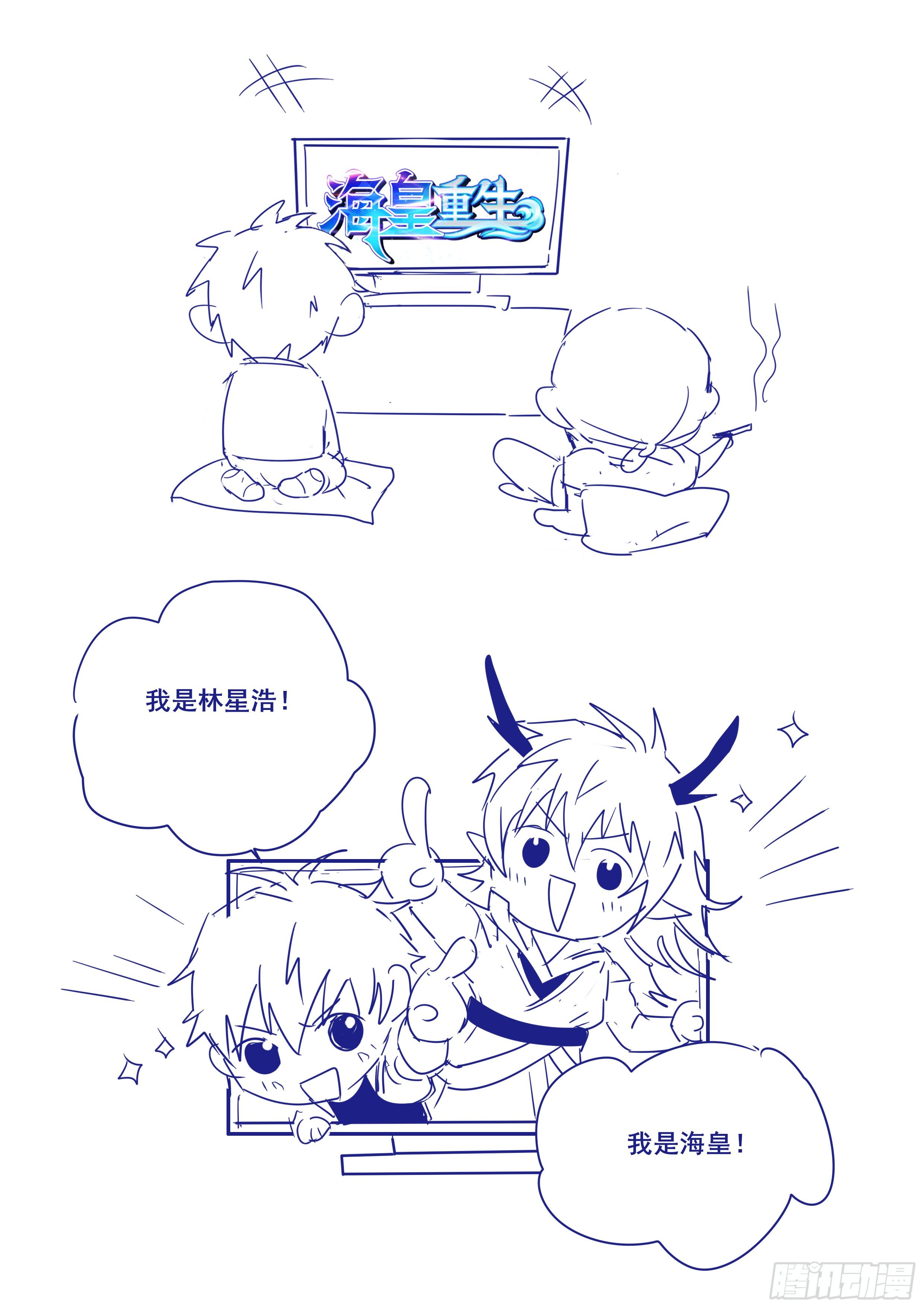 6-洛小鱼8