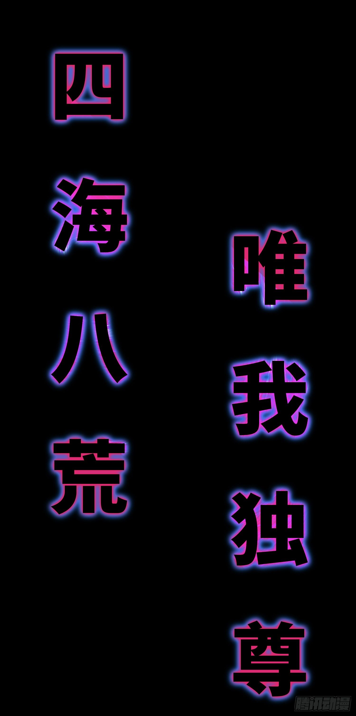 预告6