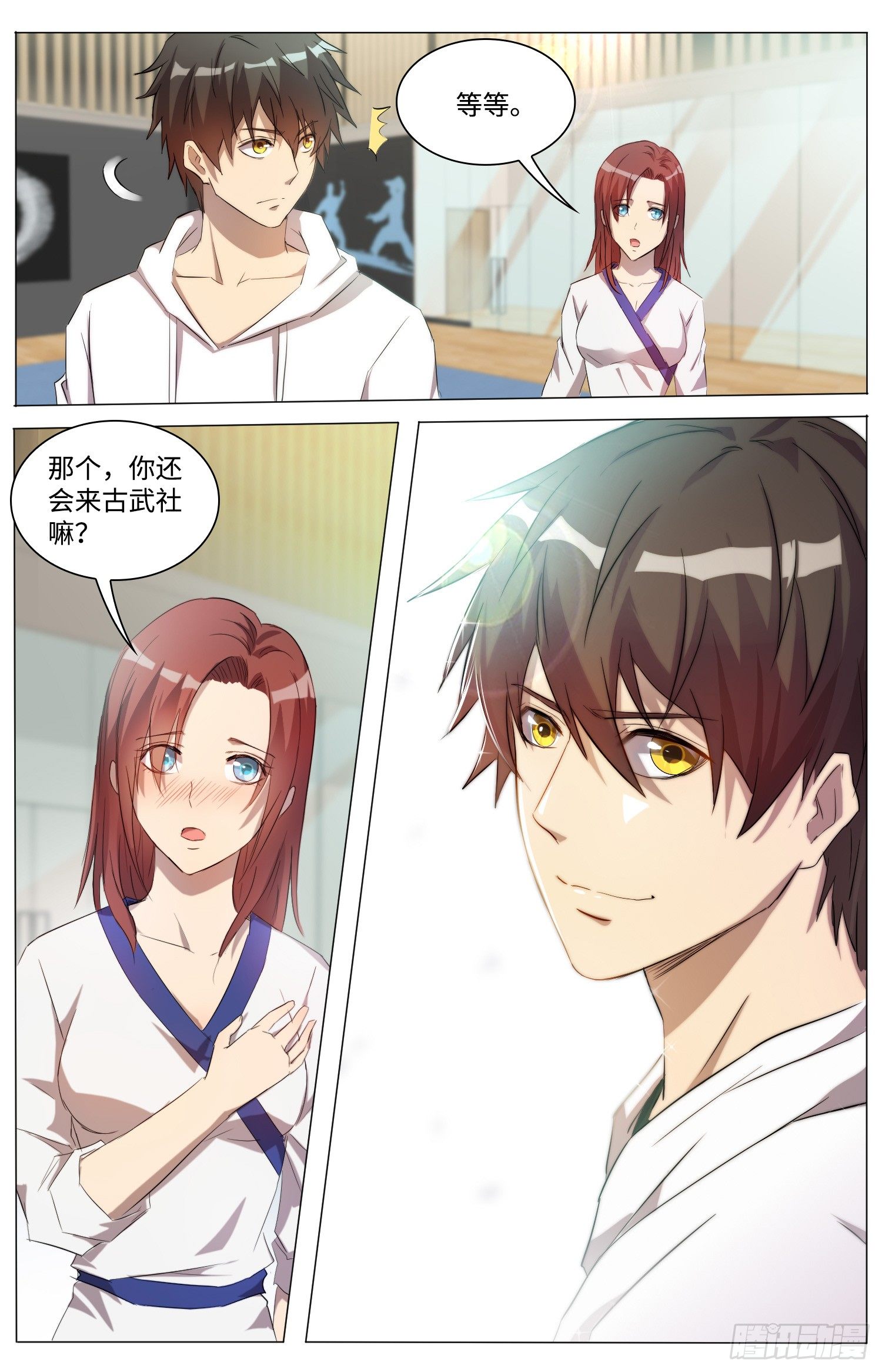 13-线索8