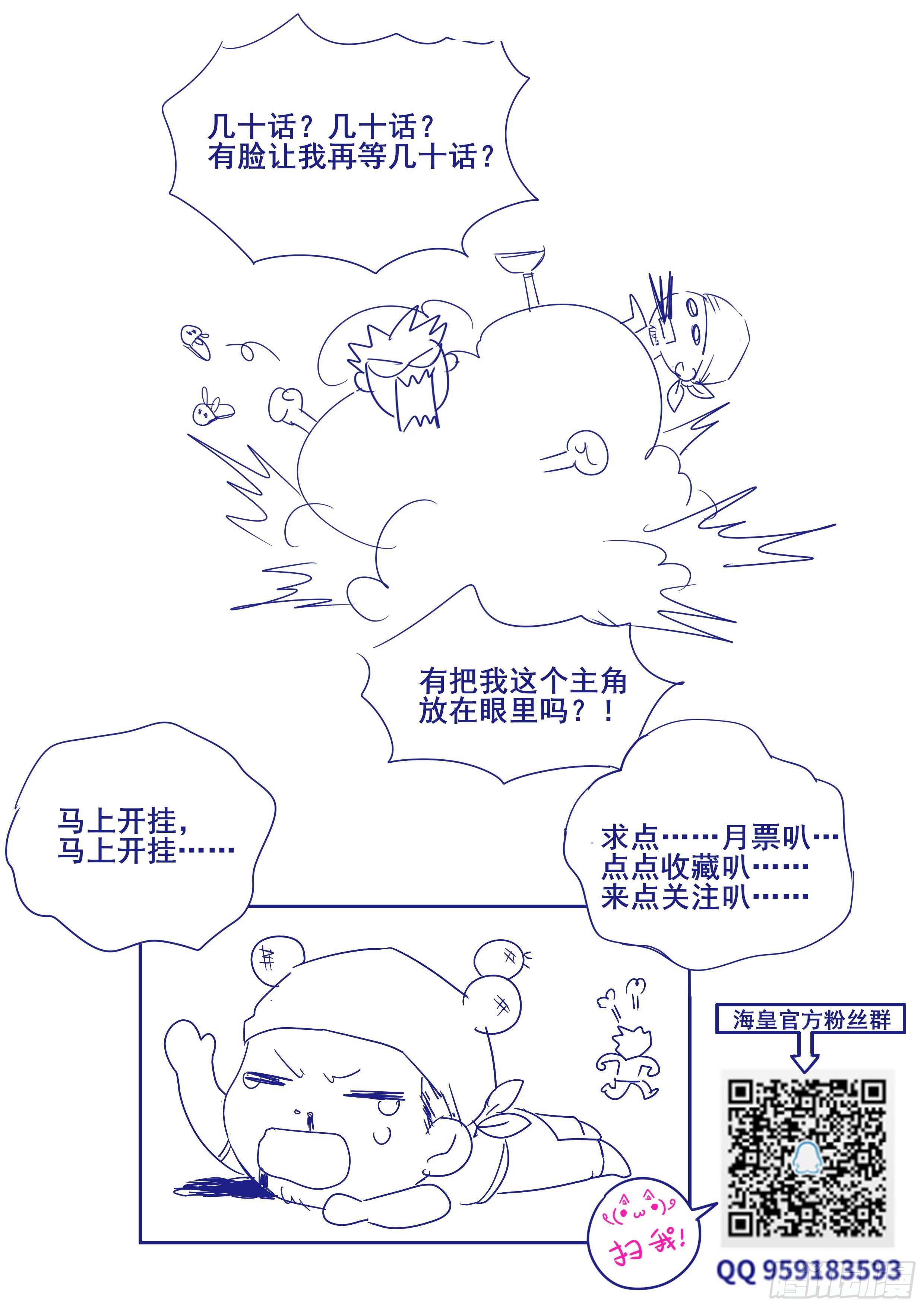 5-重生19