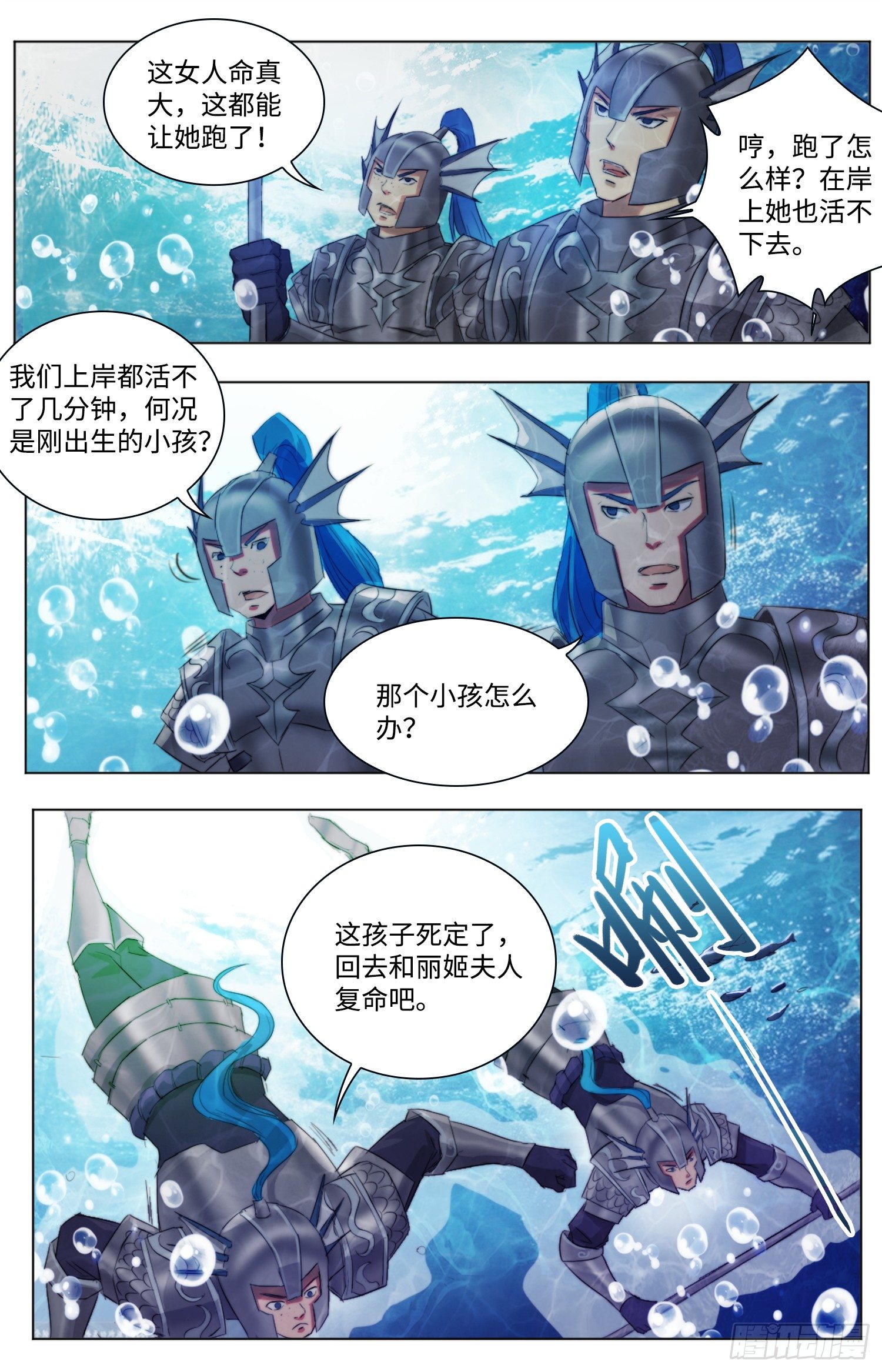 1-灭门惨案12