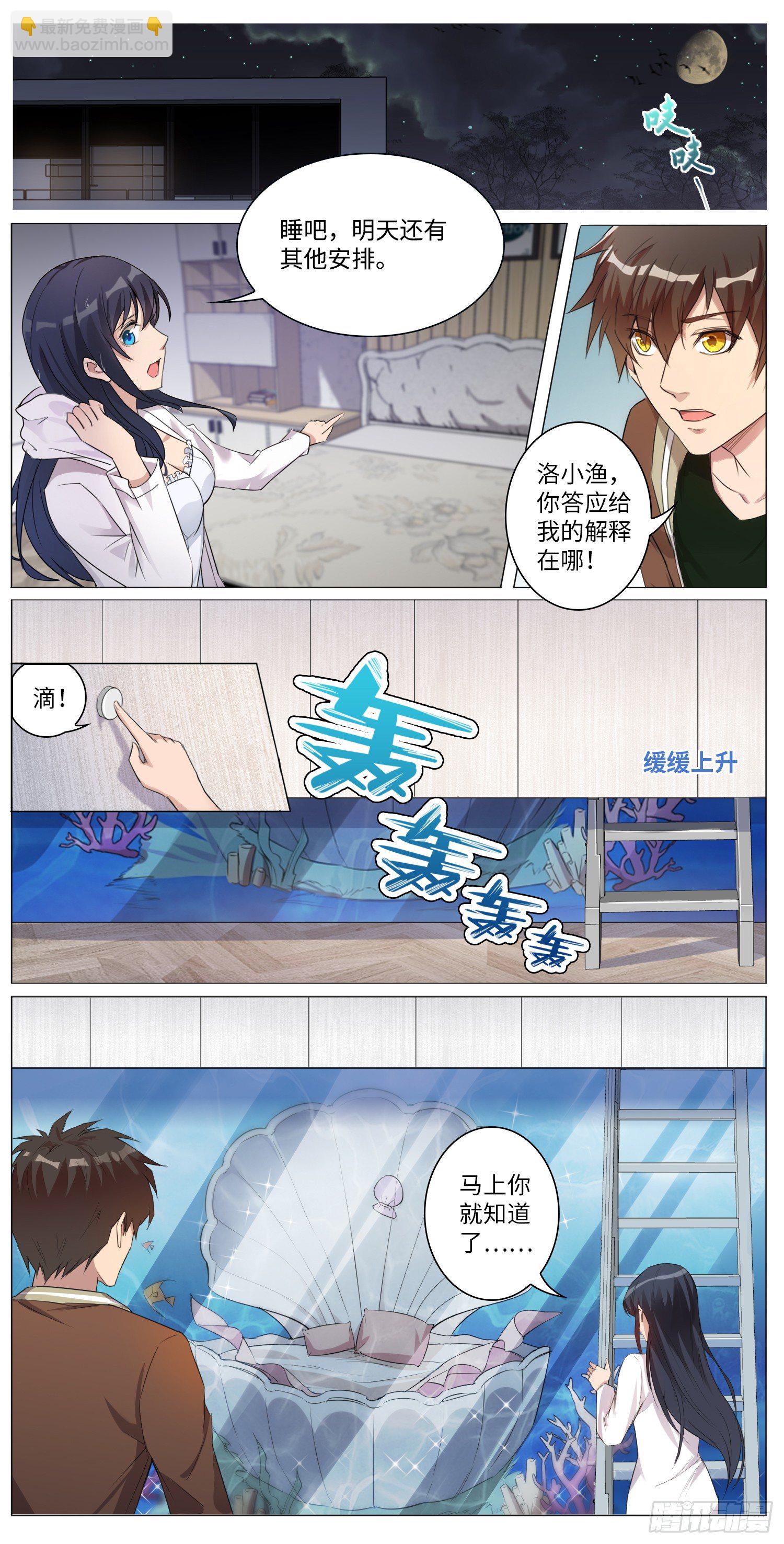 7-血脉之力1