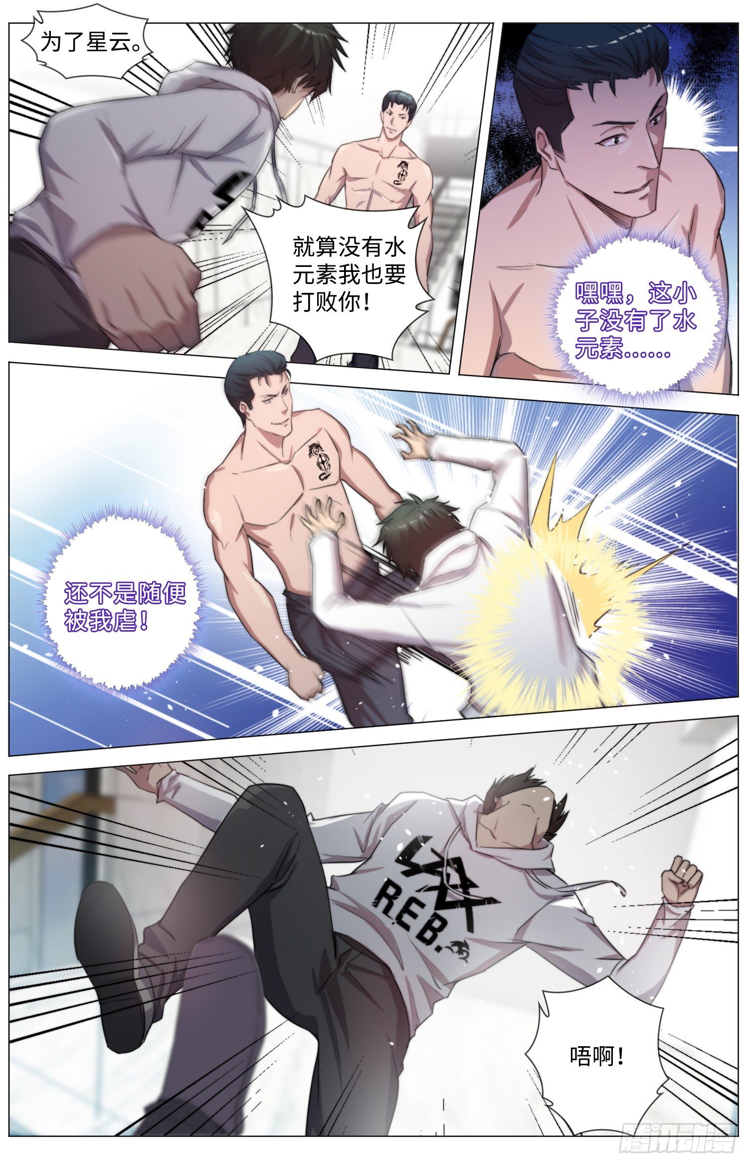 19-想救妹妹？得看你有没有本事4
