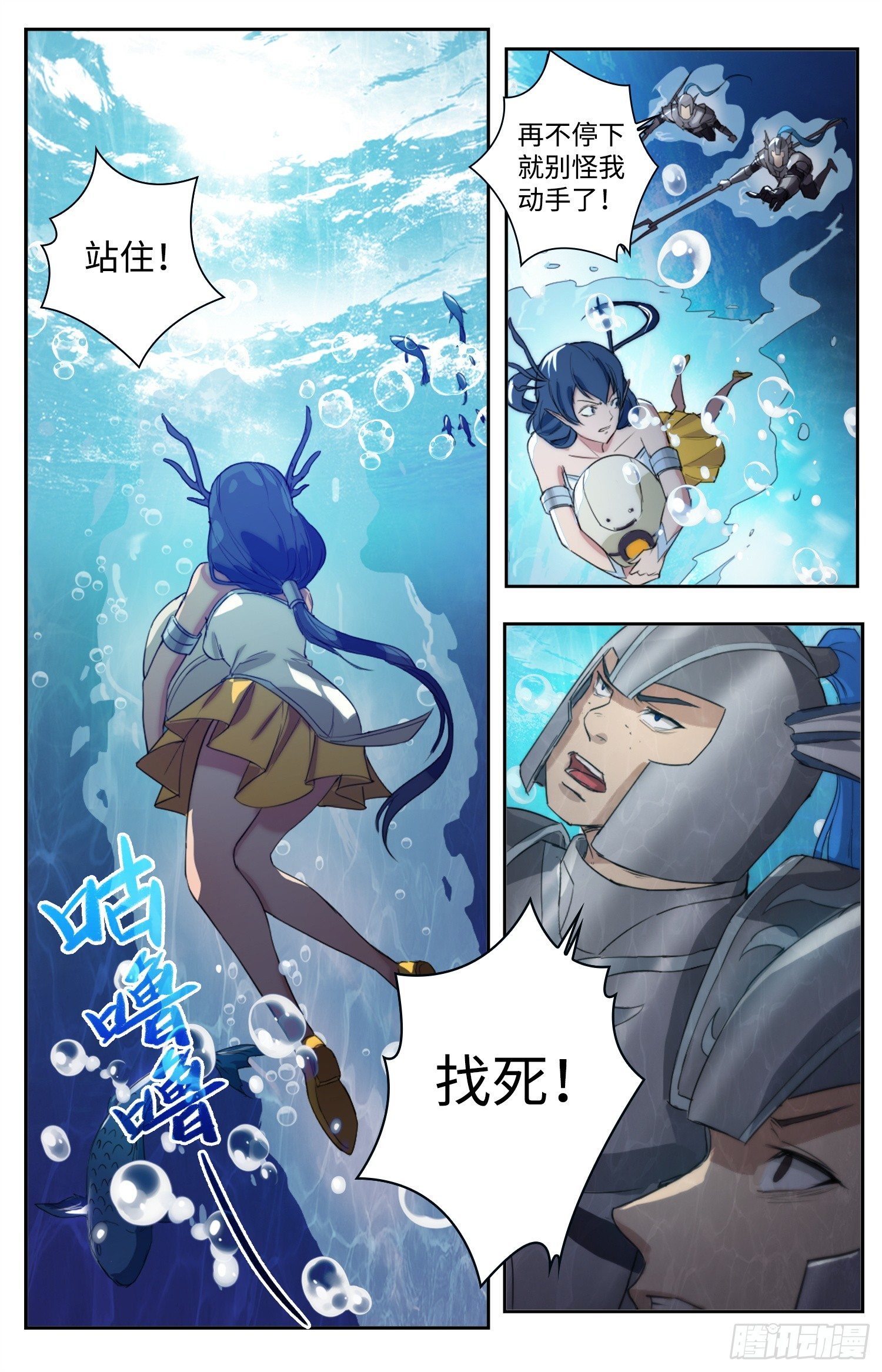 1-灭门惨案9