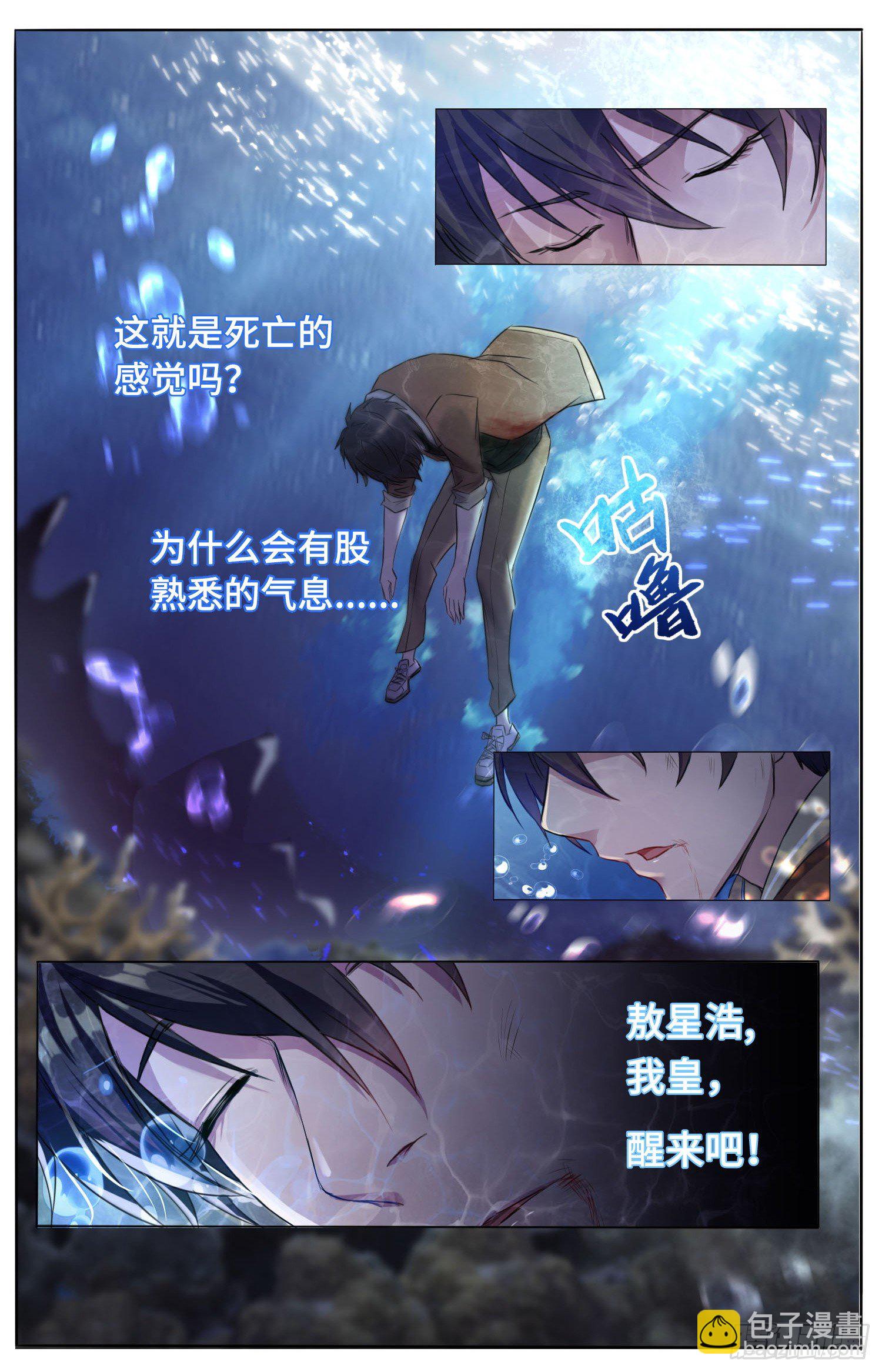 5-重生1