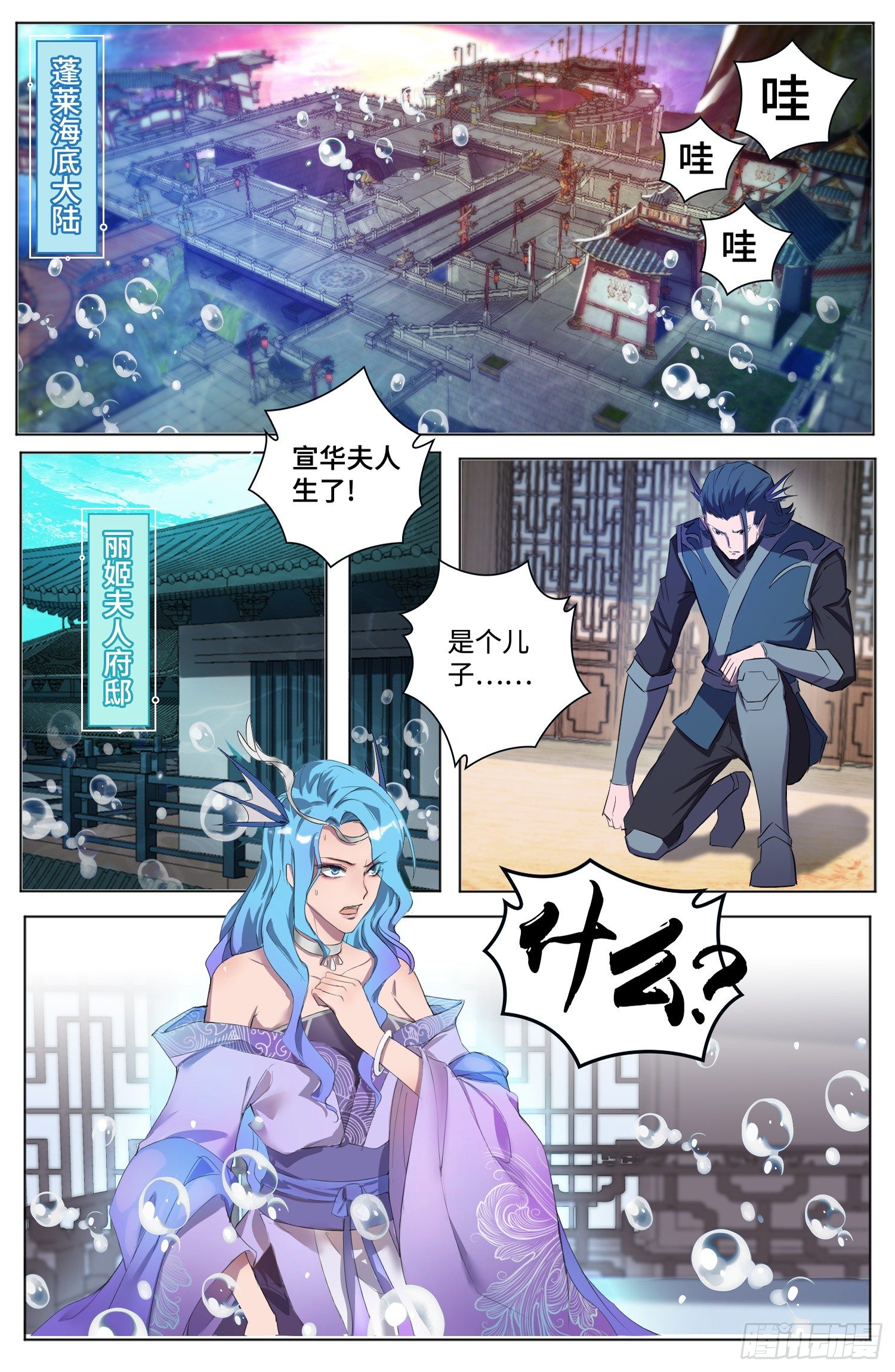 1-灭门惨案5