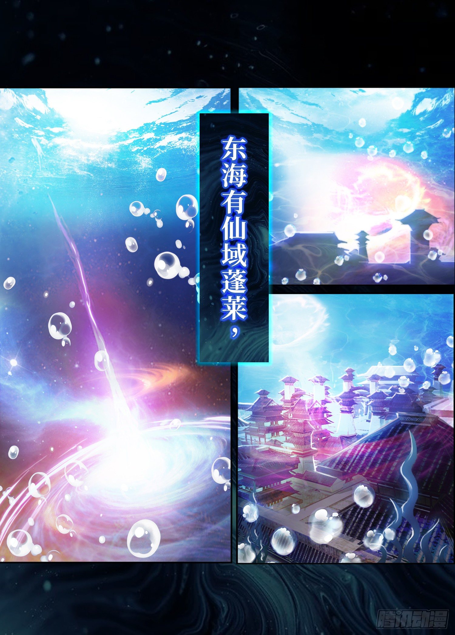 预告0