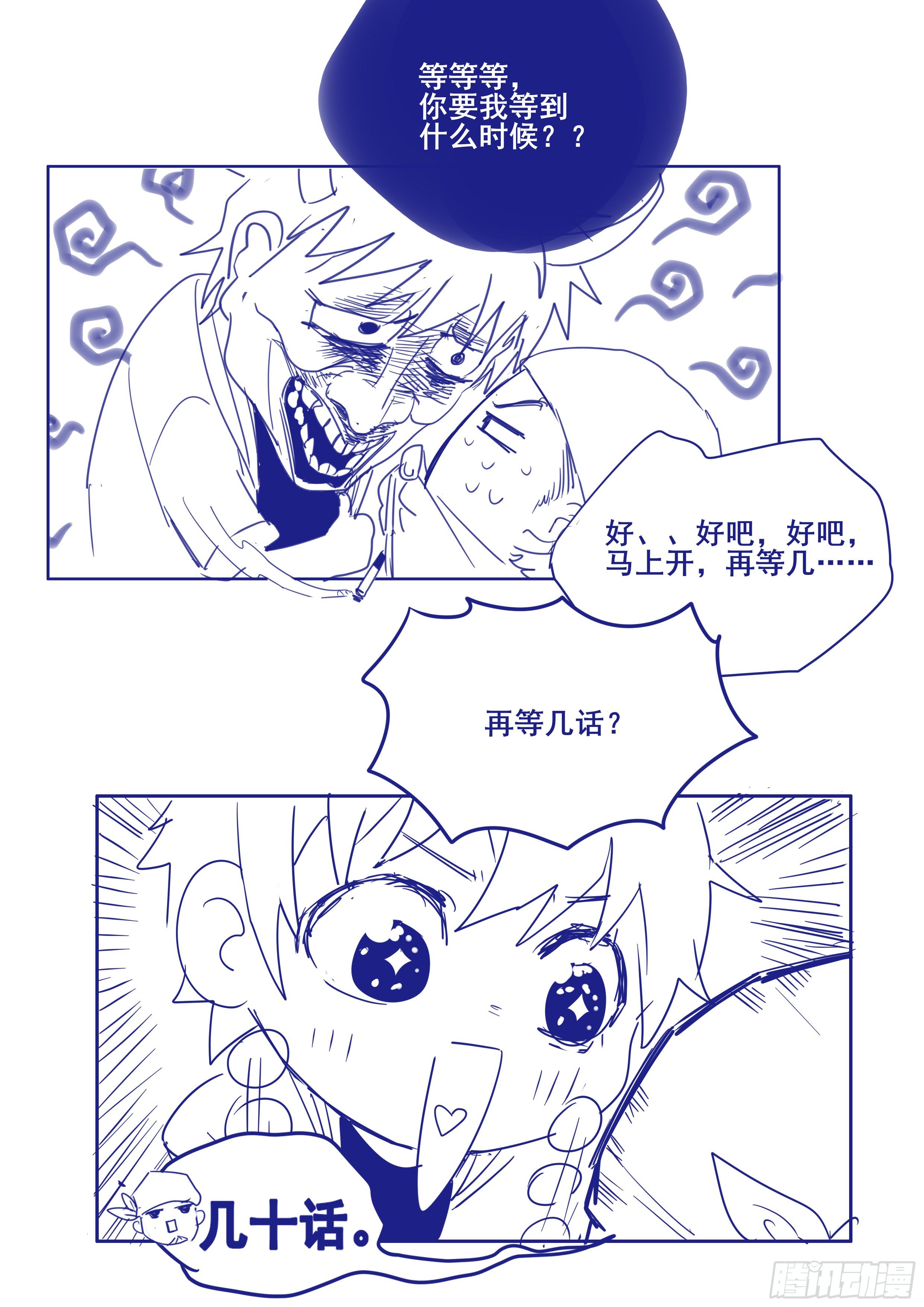 5-重生18