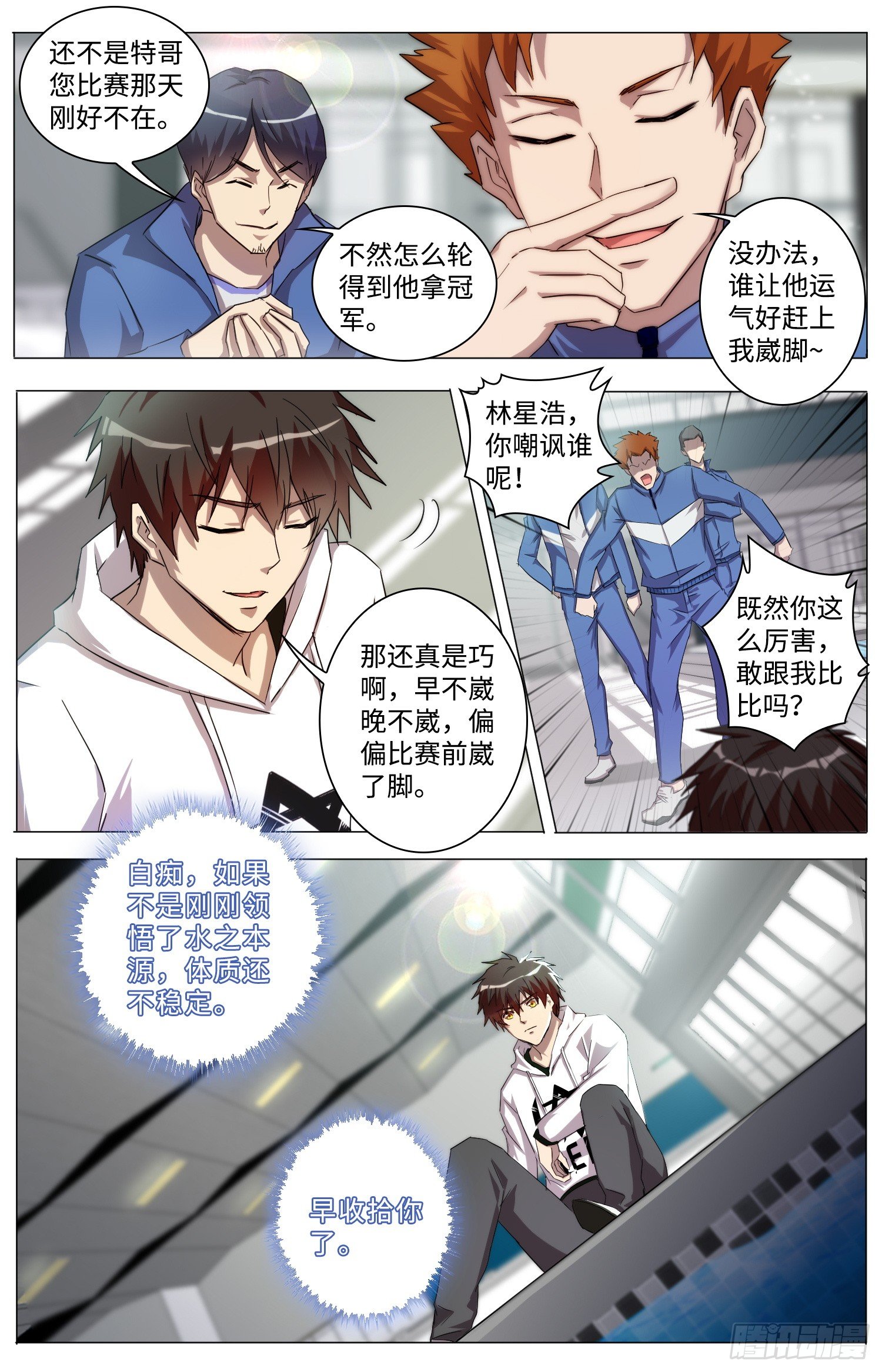 15-怀疑2