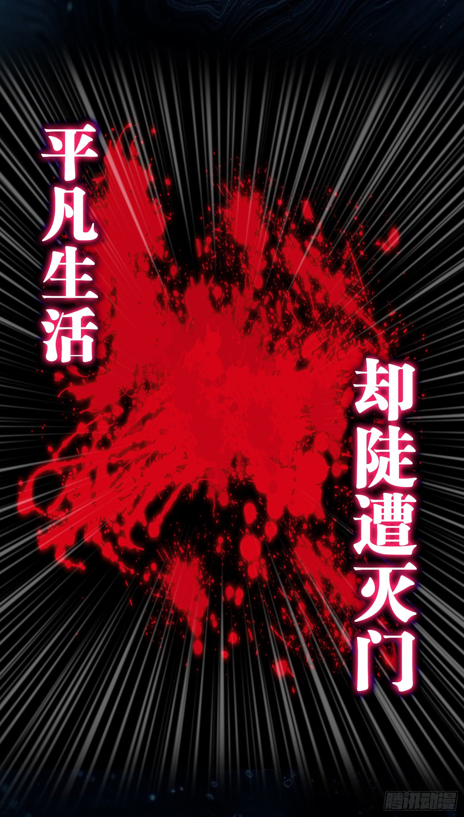 预告3