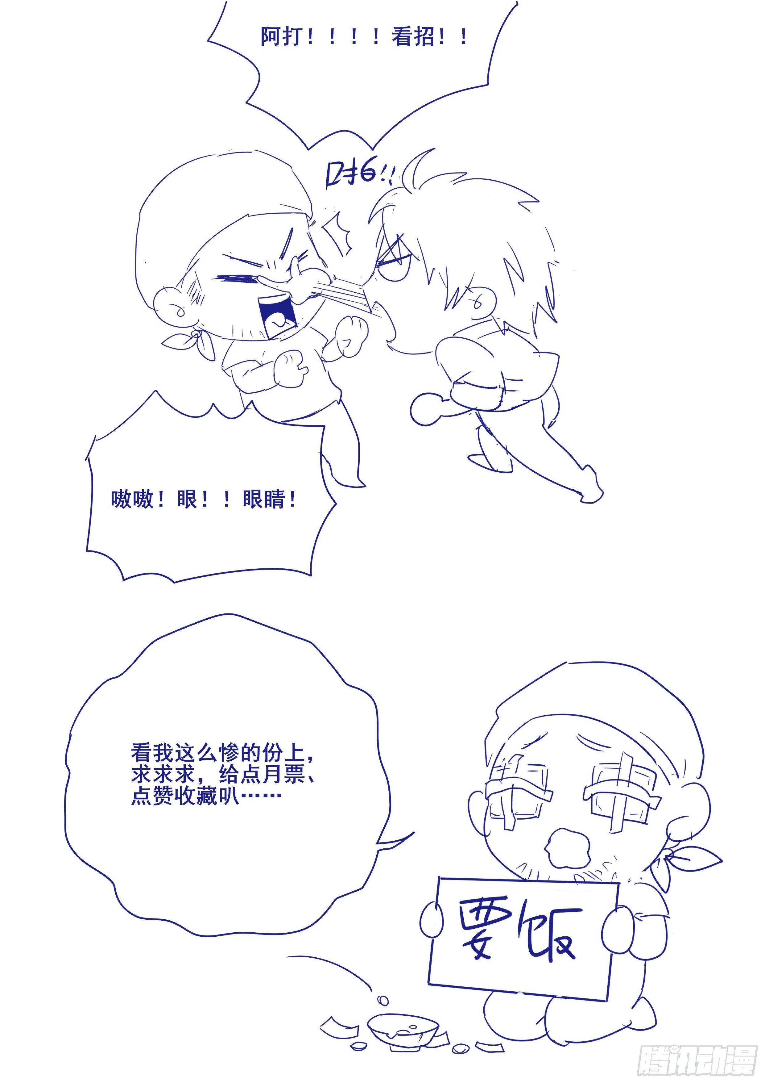 6-洛小鱼11