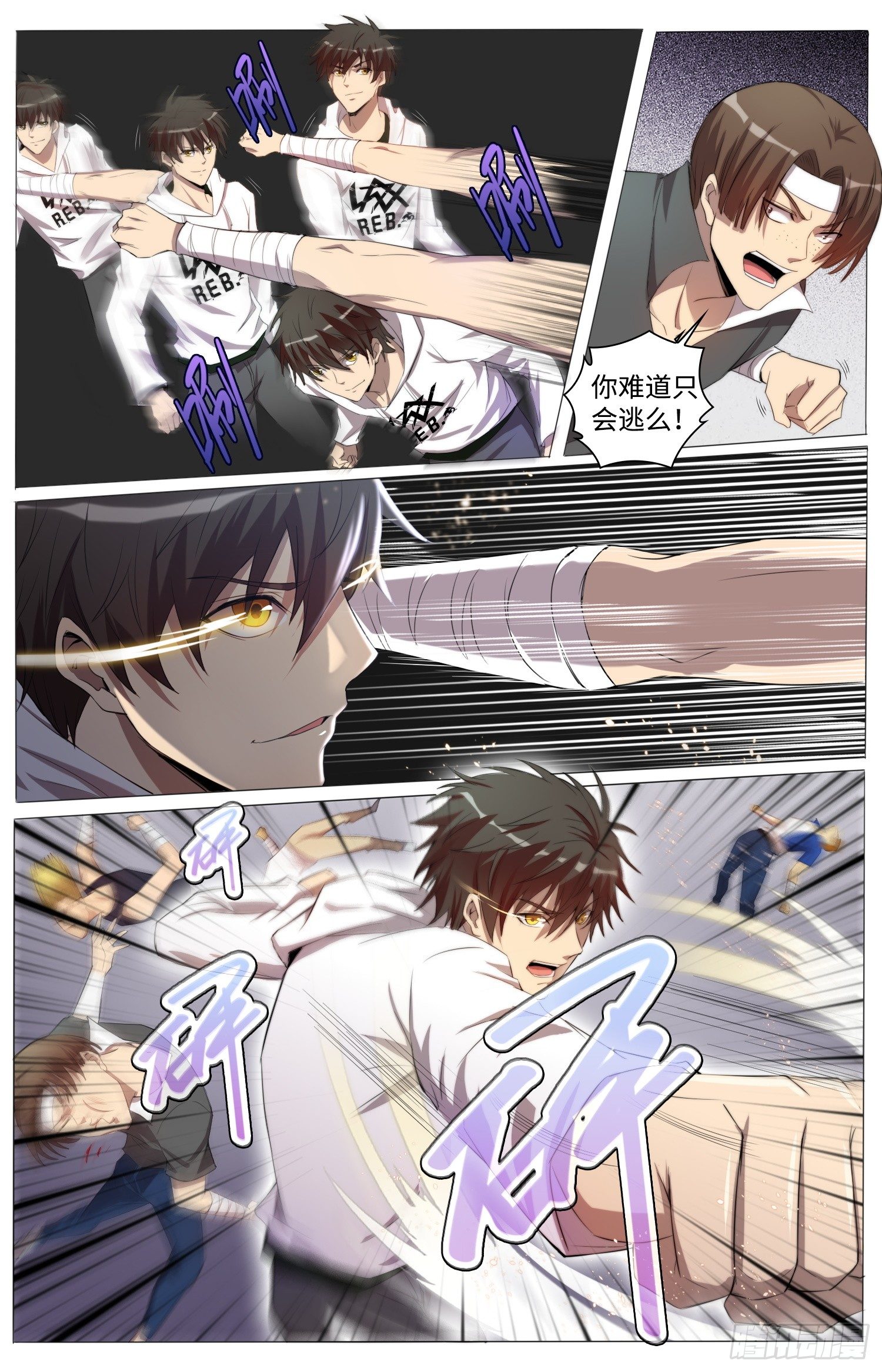 13-线索5