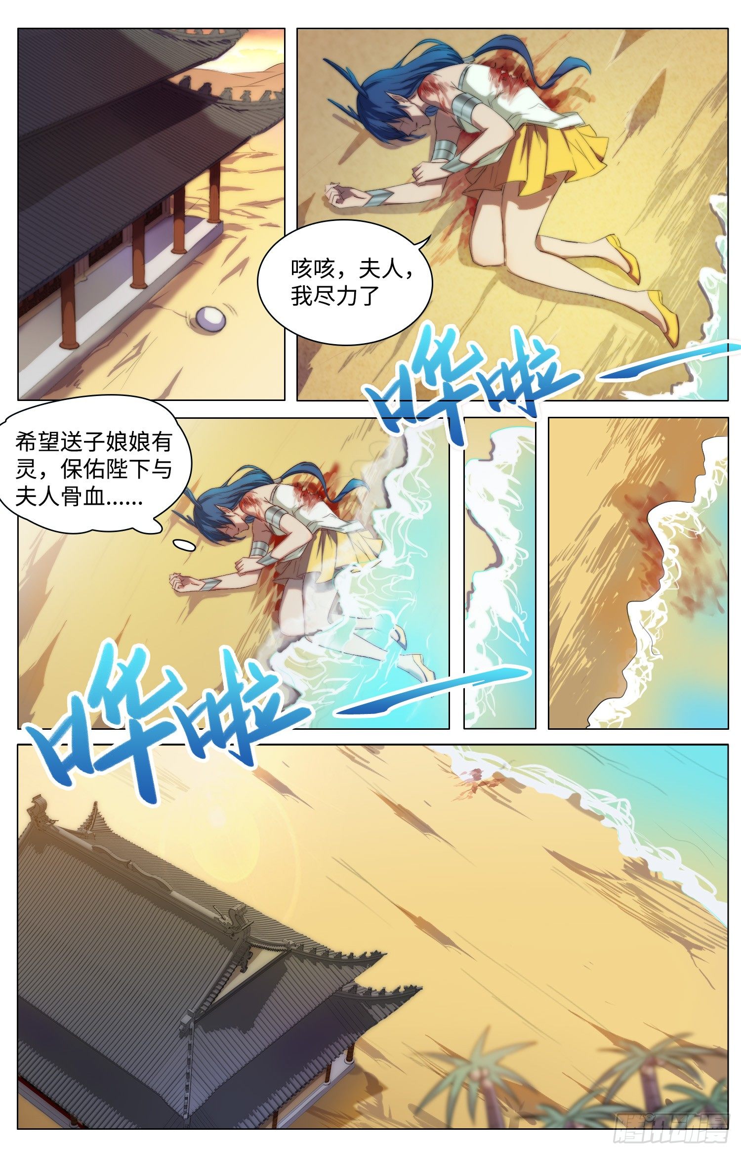 1-灭门惨案14