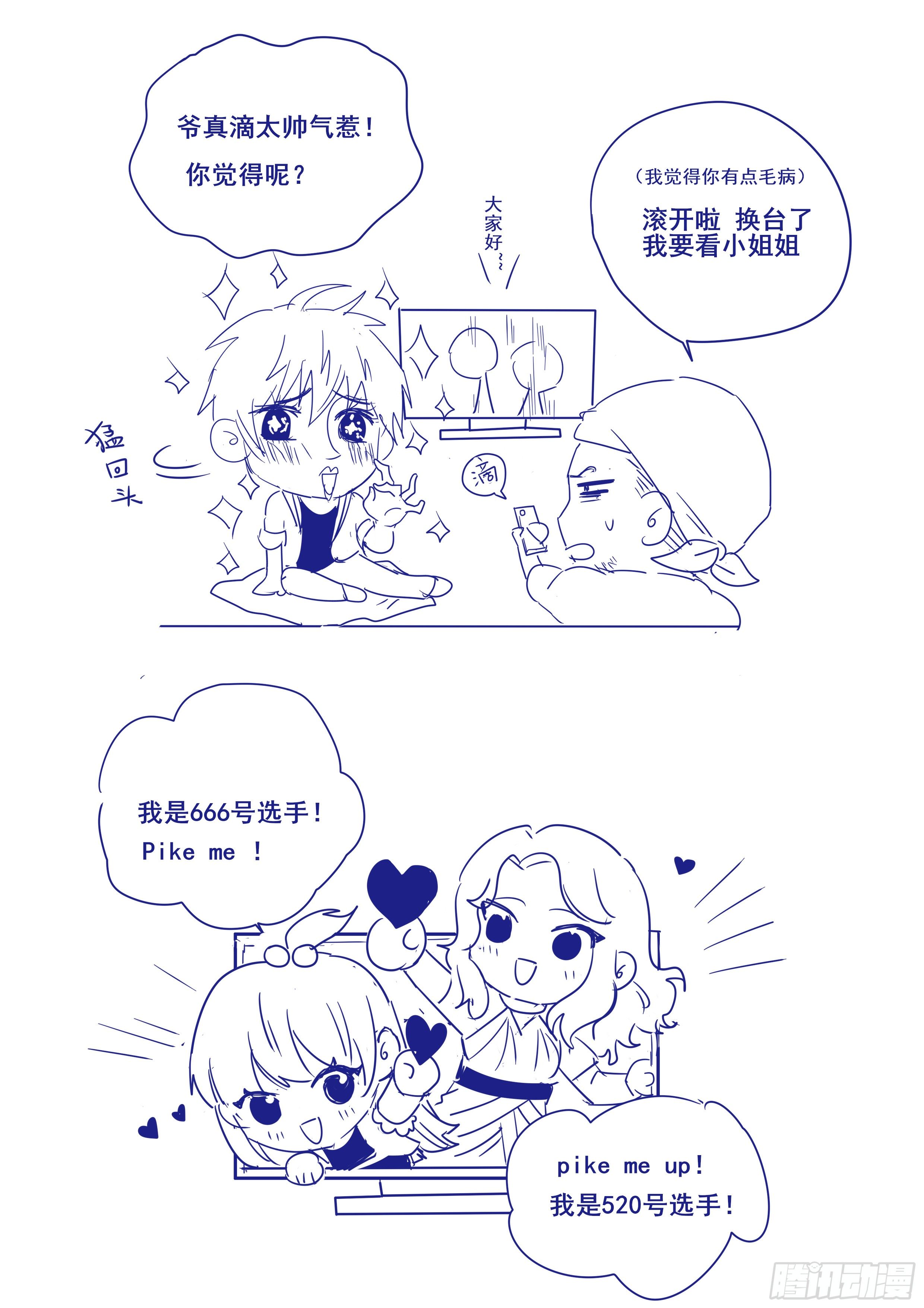 6-洛小鱼9