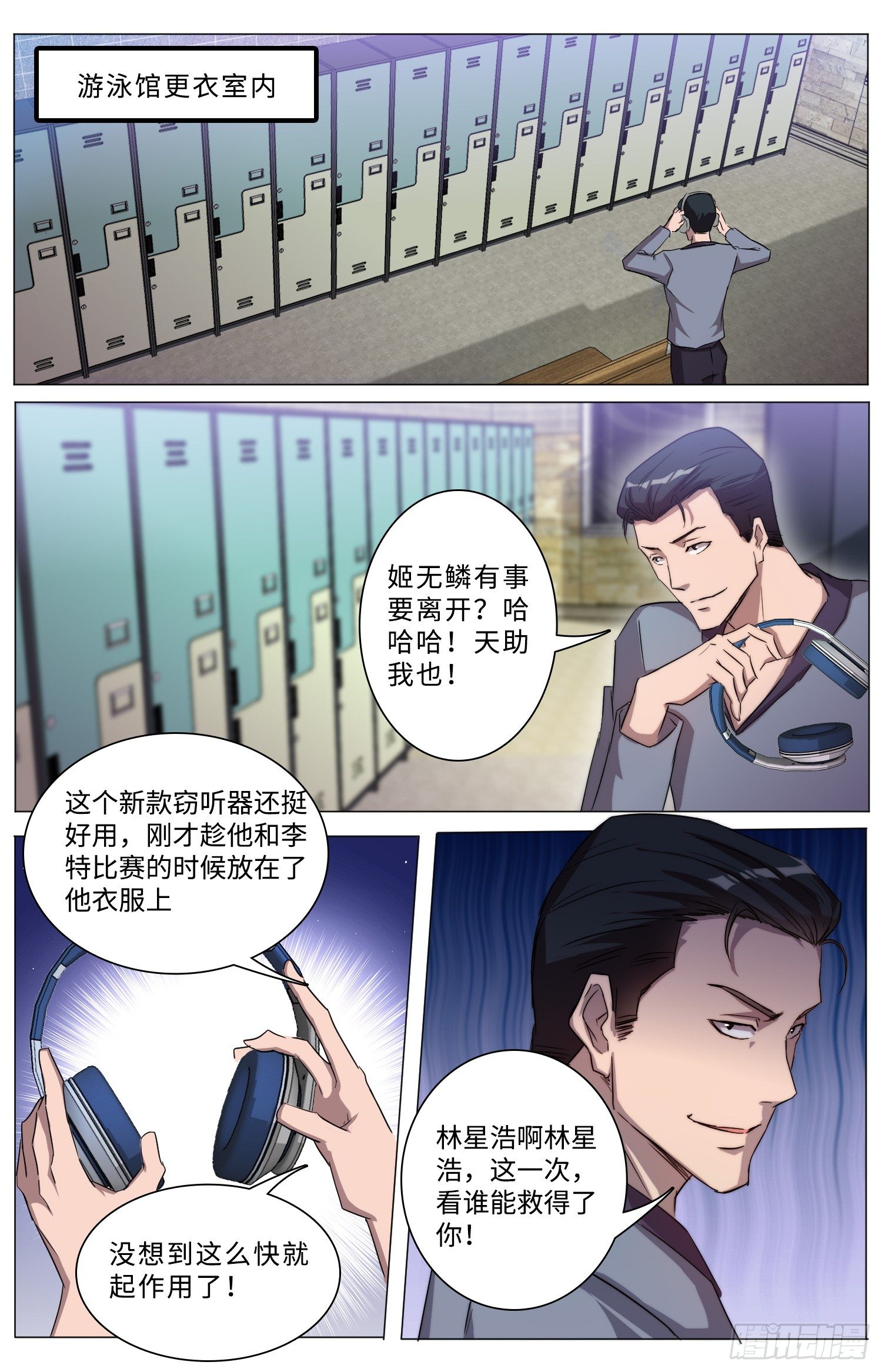 16-试探8