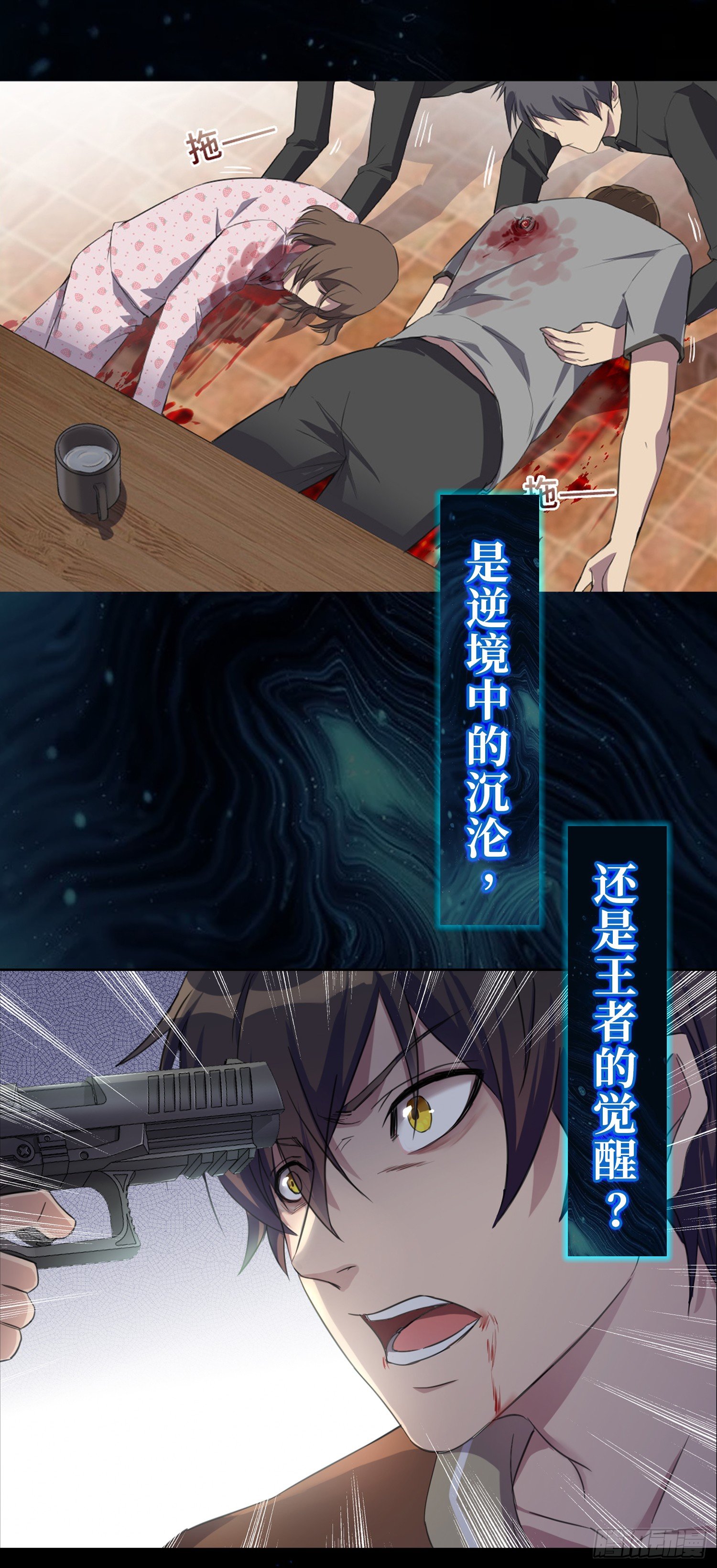 预告4