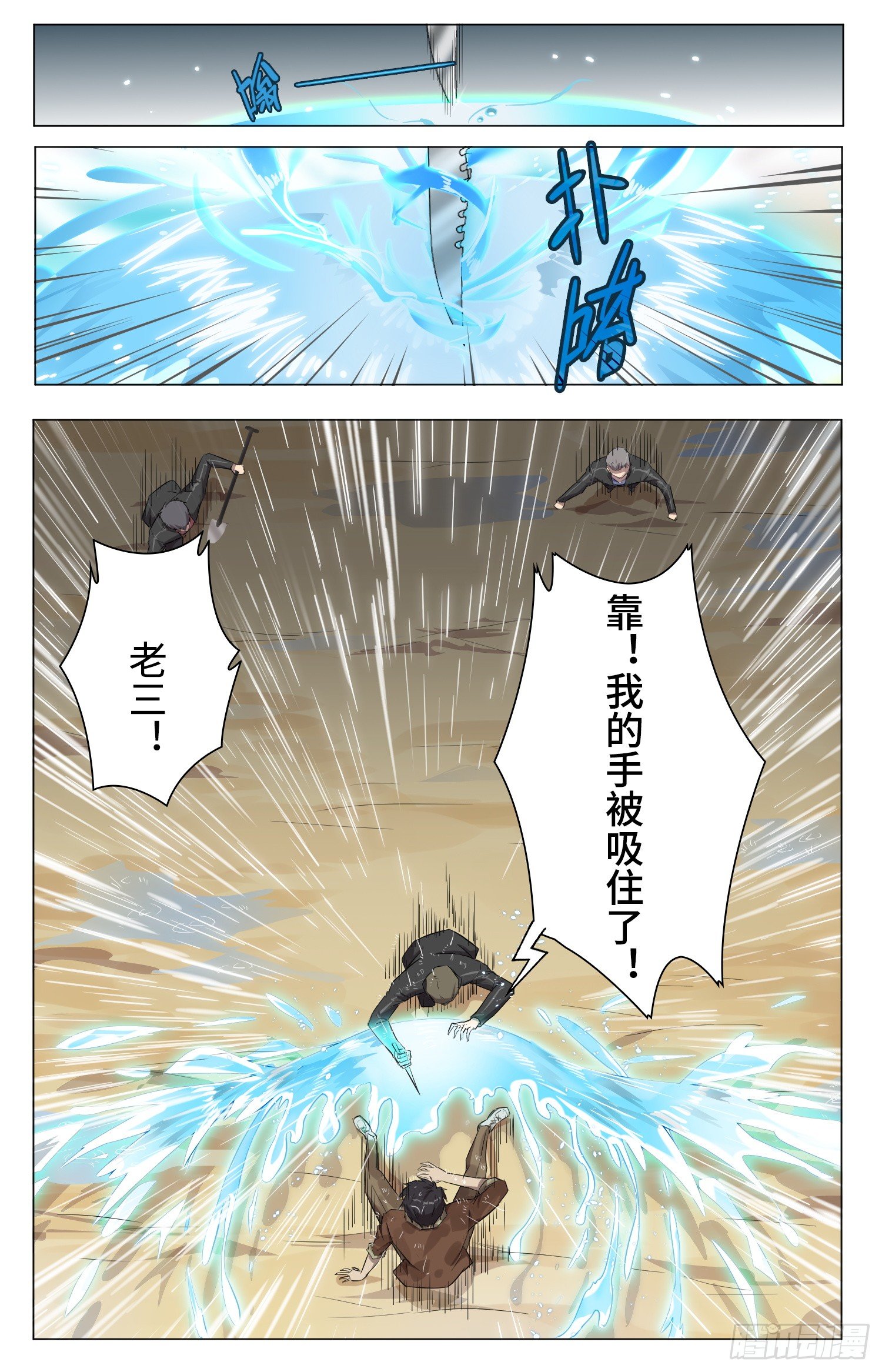 5-重生12