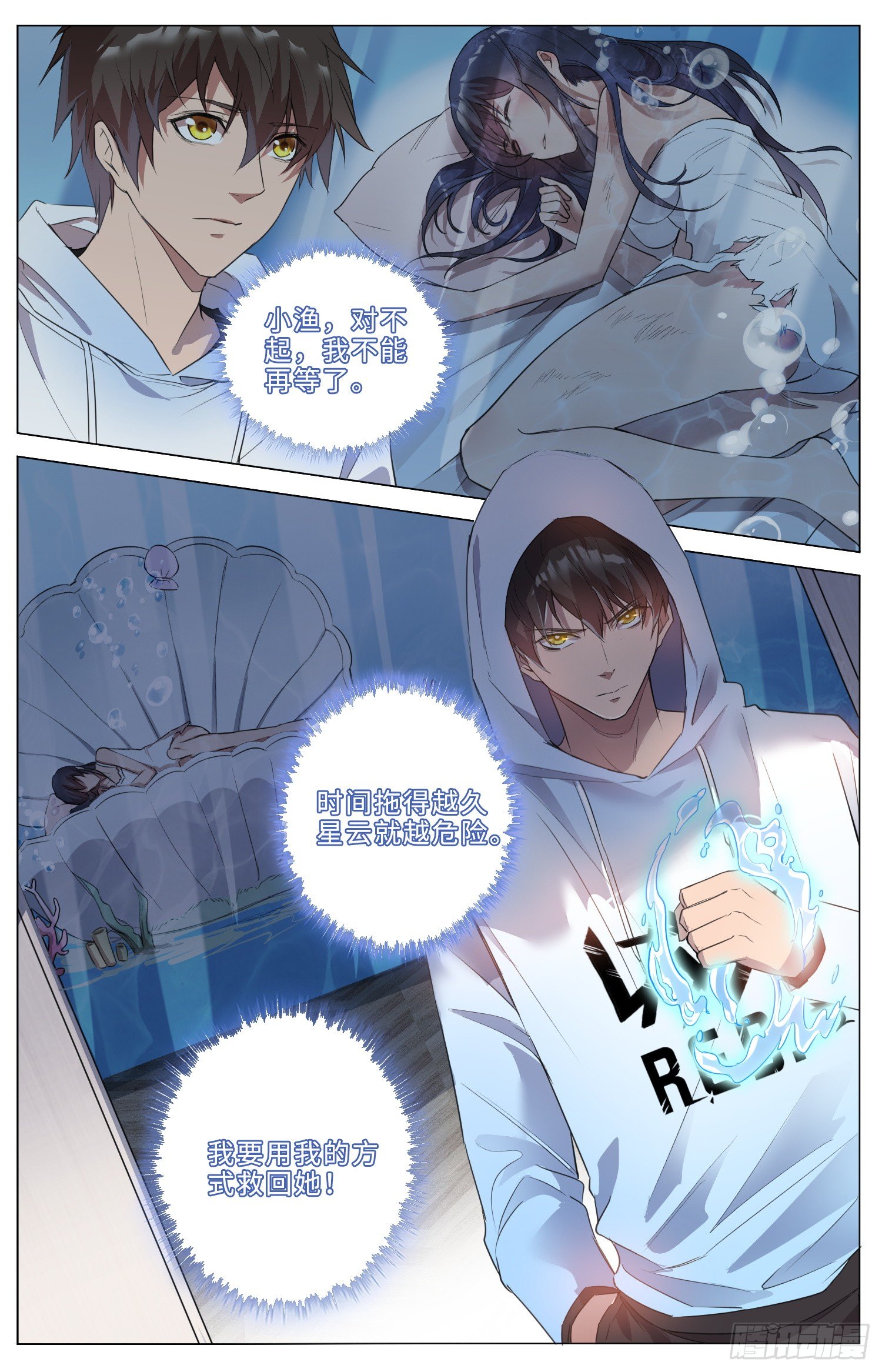 8-圈套1