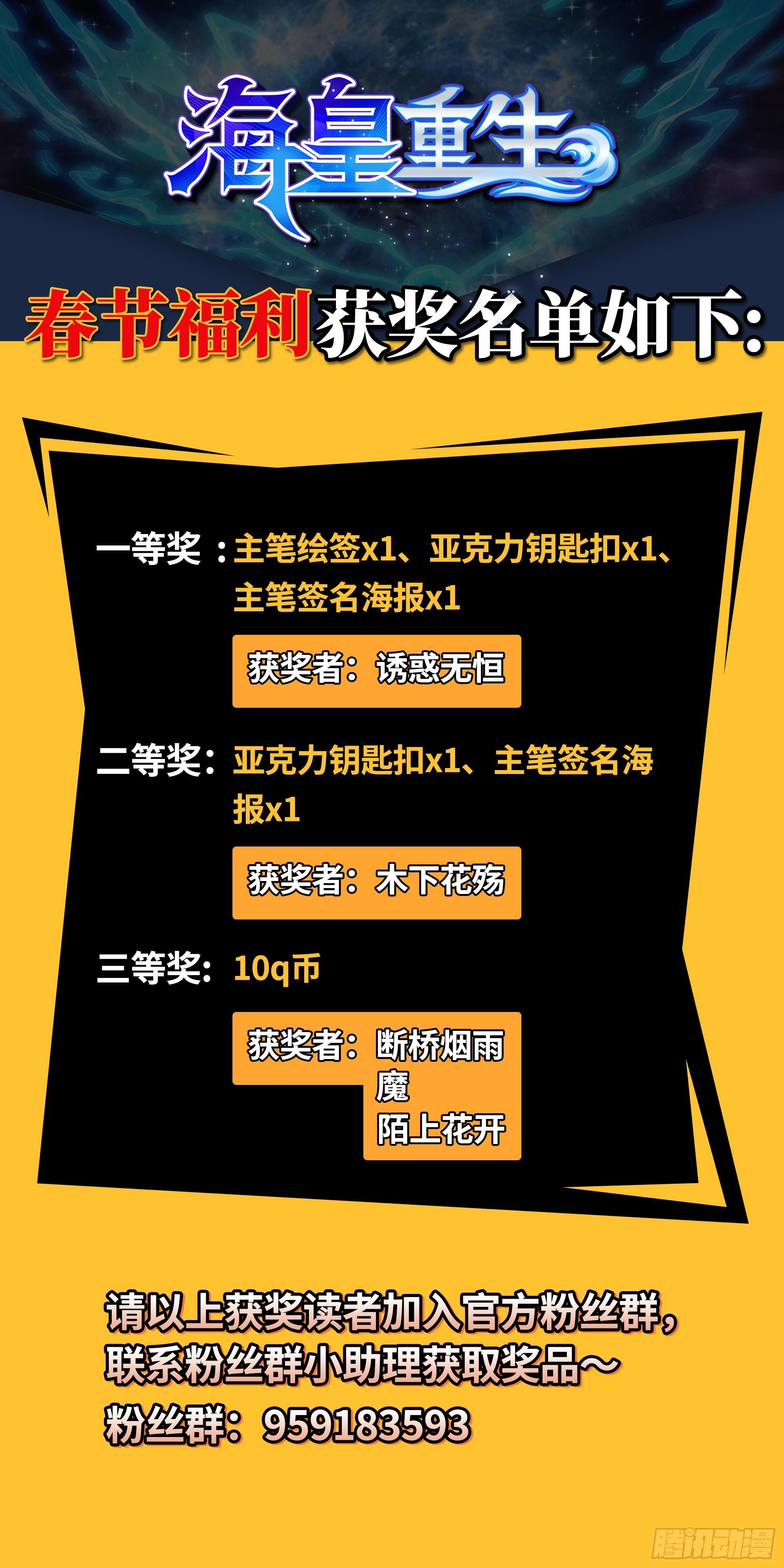 12-比武11