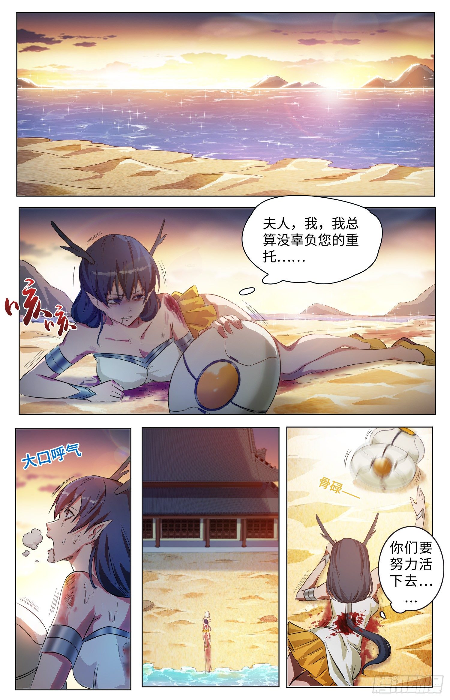 1-灭门惨案13