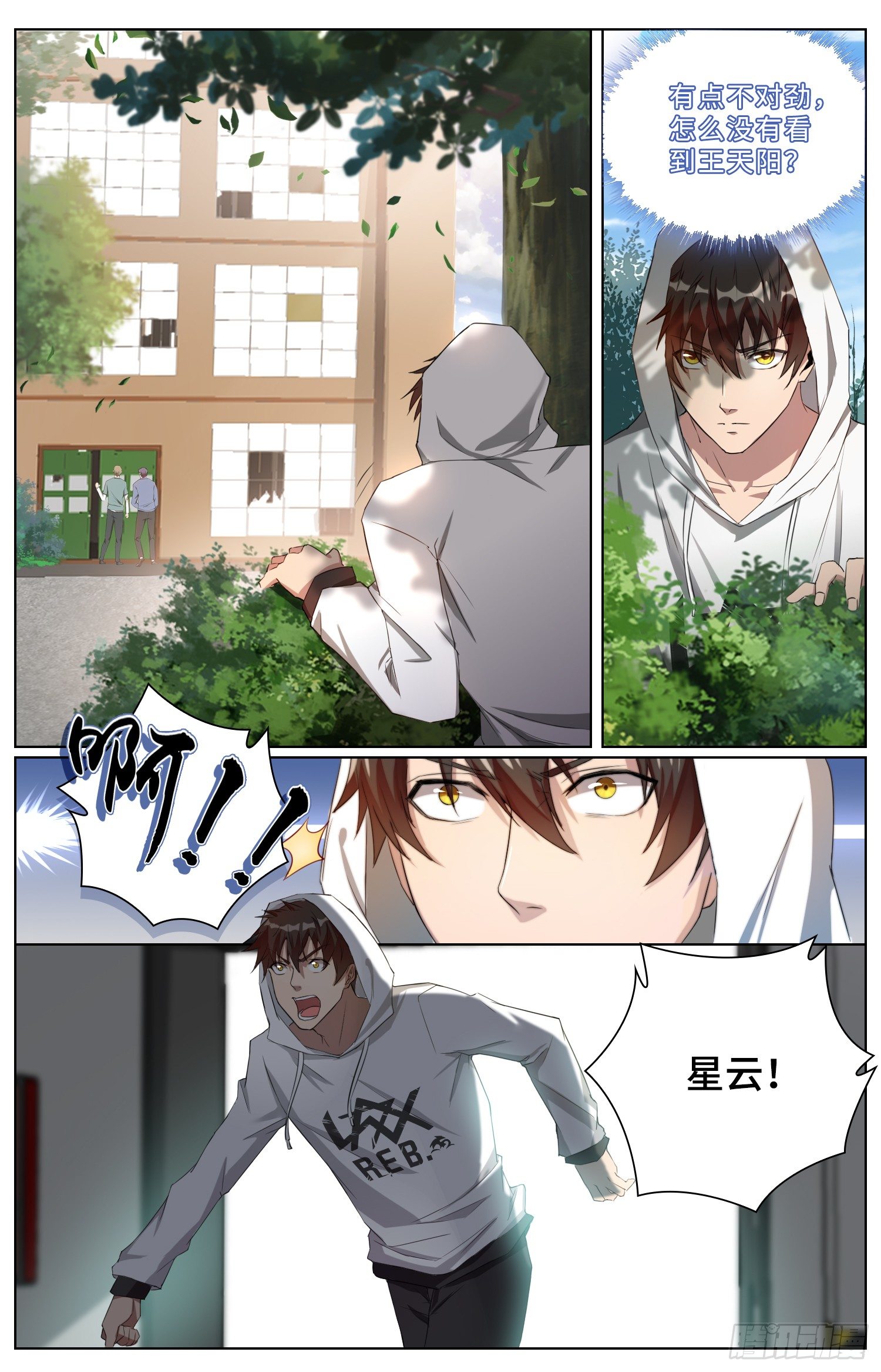 8-圈套5