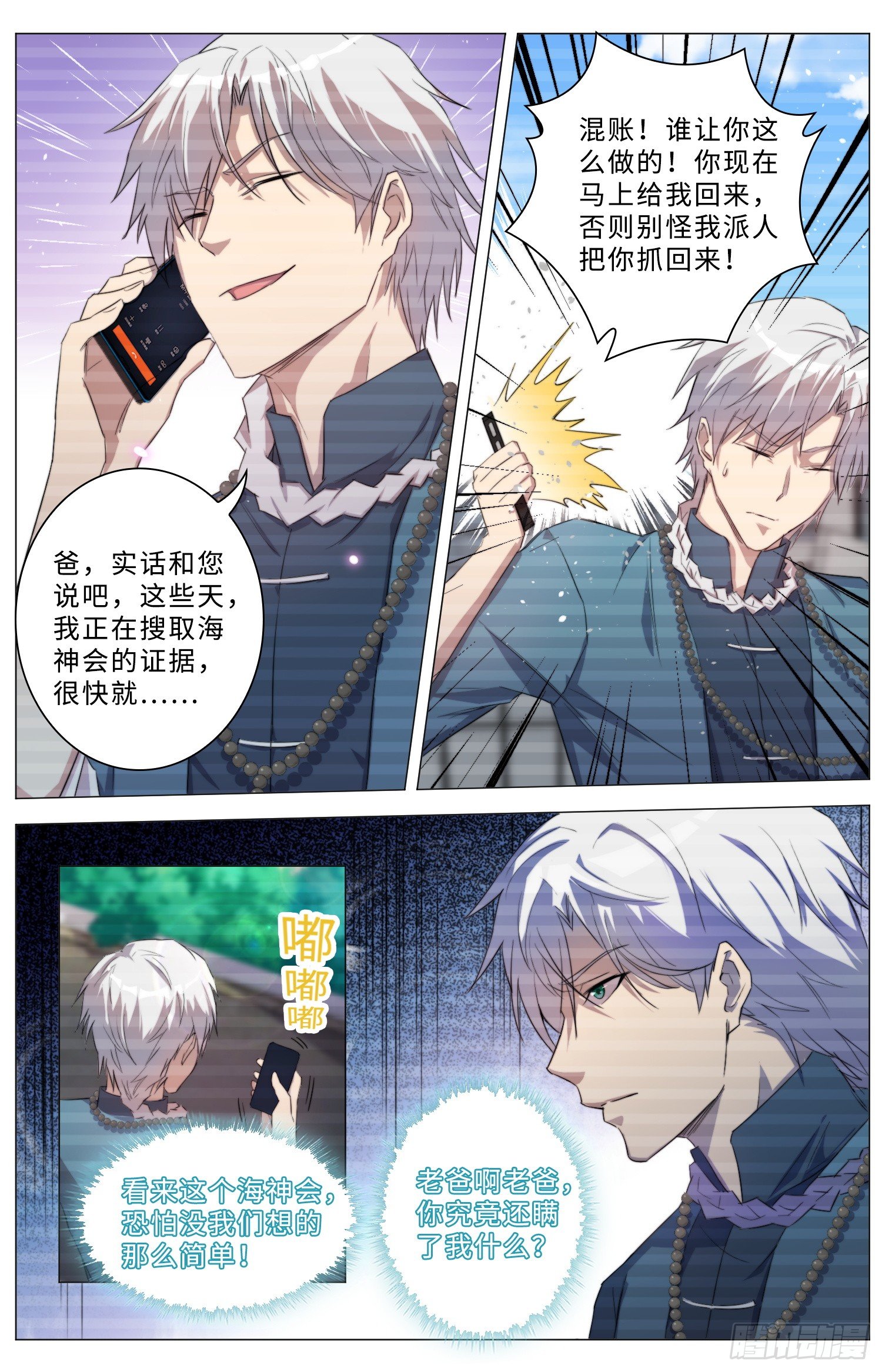 16-试探6